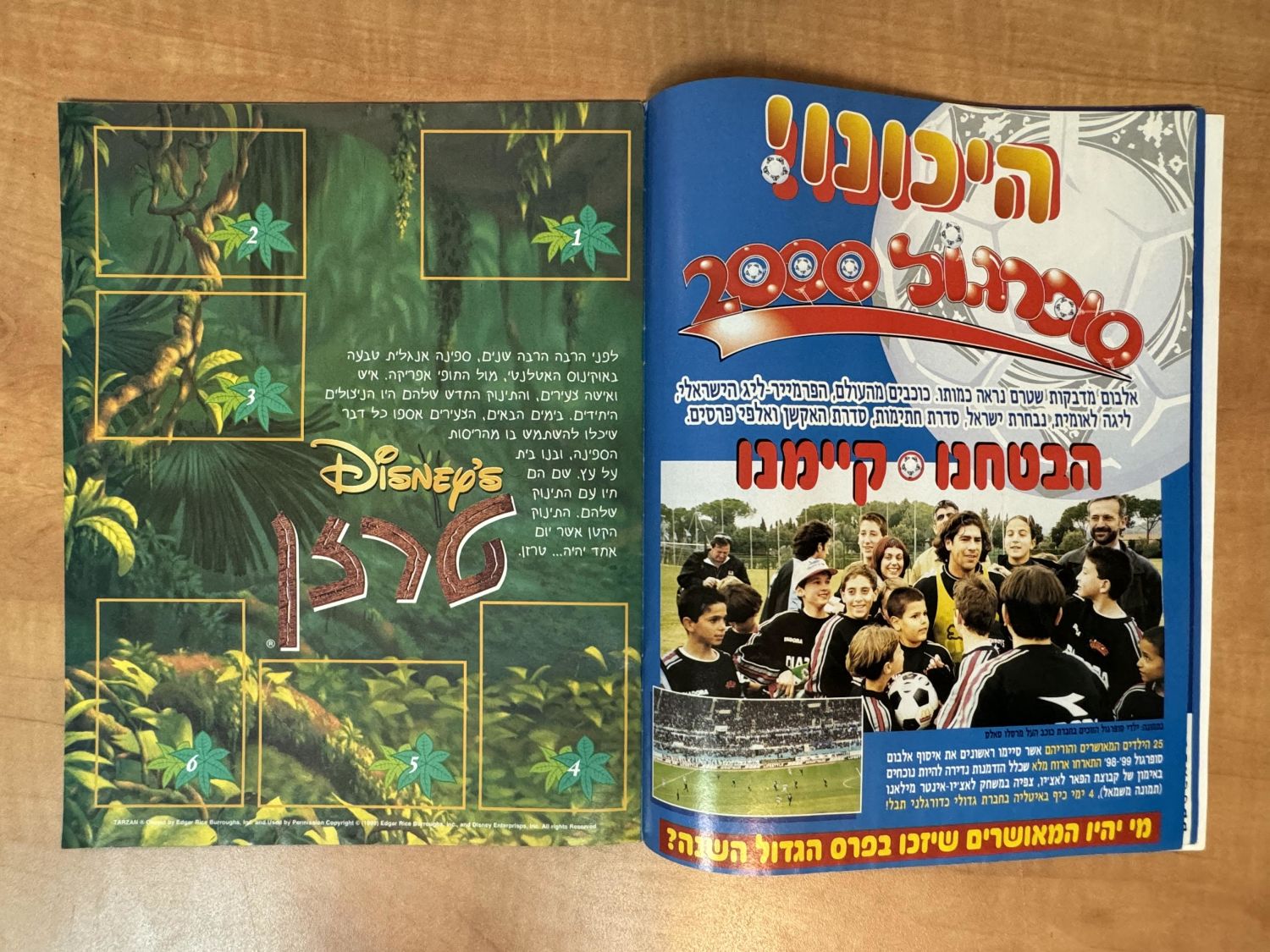 אלבומי מדבקות - אלבום מדבקות טרזן, "Tarzan", עברית - כמעט ריק, מצב טוב מאוד
טרזן (באנגלית: Tarzan) ... - 1 18