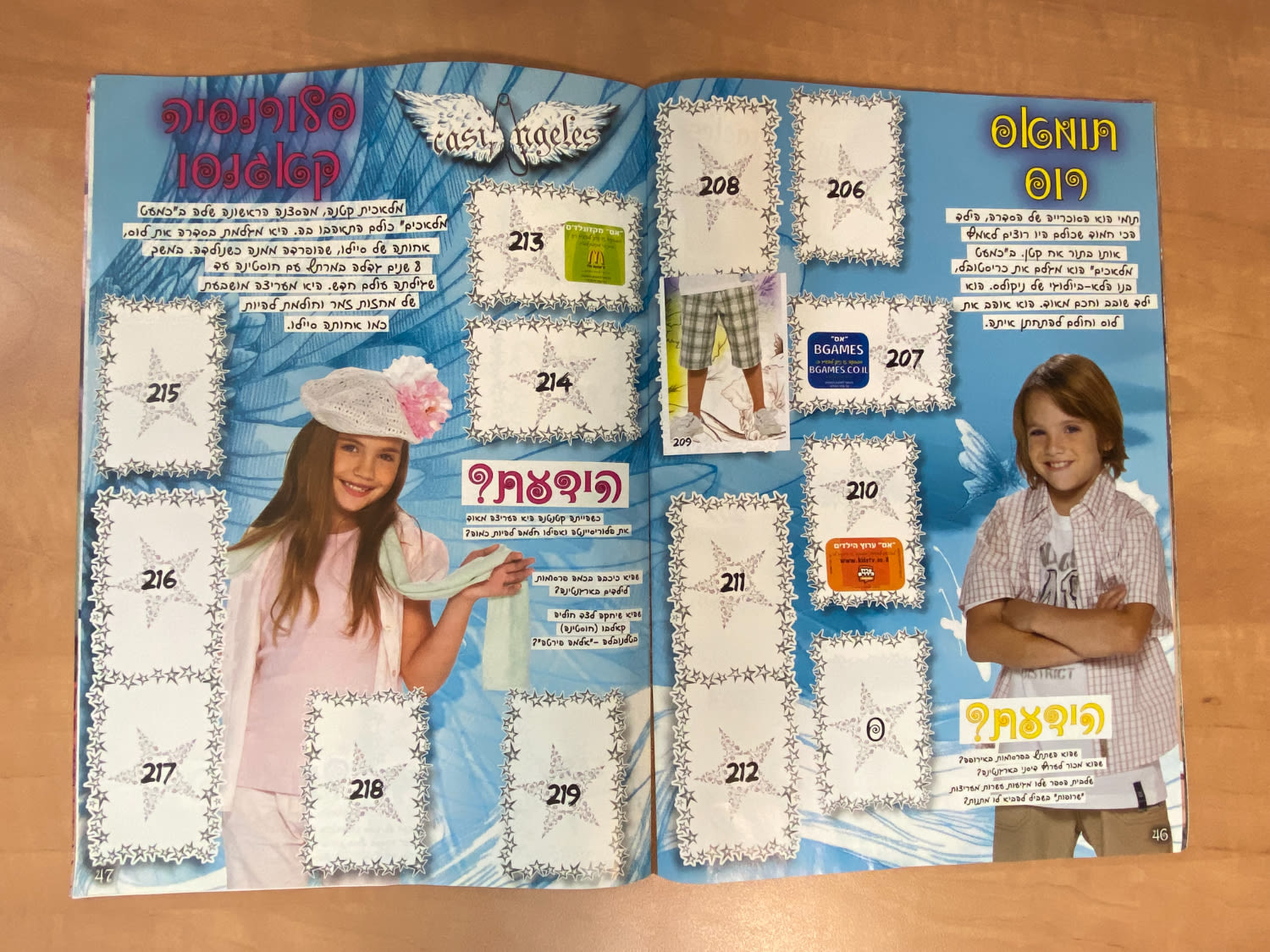 אלבומי מדבקות - אלבום כמעט מלאכים בעברית - כמעט ריק, מצב חדש
כמעט מלאכים (בספרדית: Casi ángeles) היא ... - 1 16