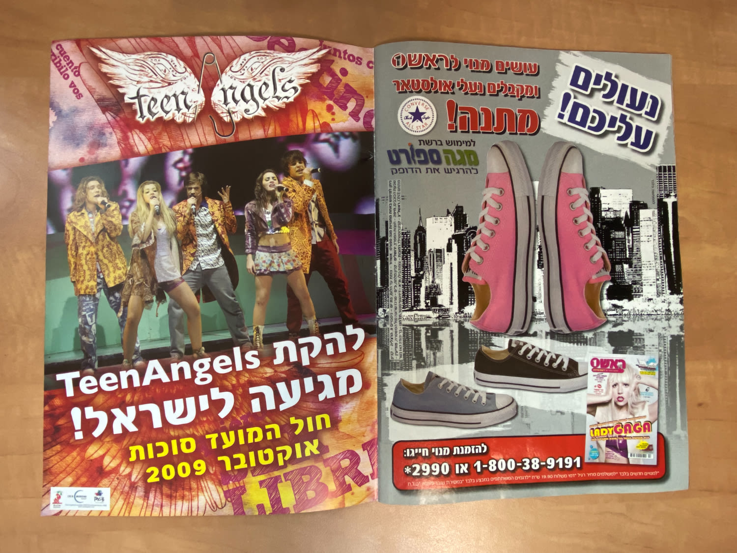 אלבומי מדבקות - אלבום כמעט מלאכים בעברית - כמעט ריק, מצב חדש
כמעט מלאכים (בספרדית: Casi ángeles) היא ... - 1 27