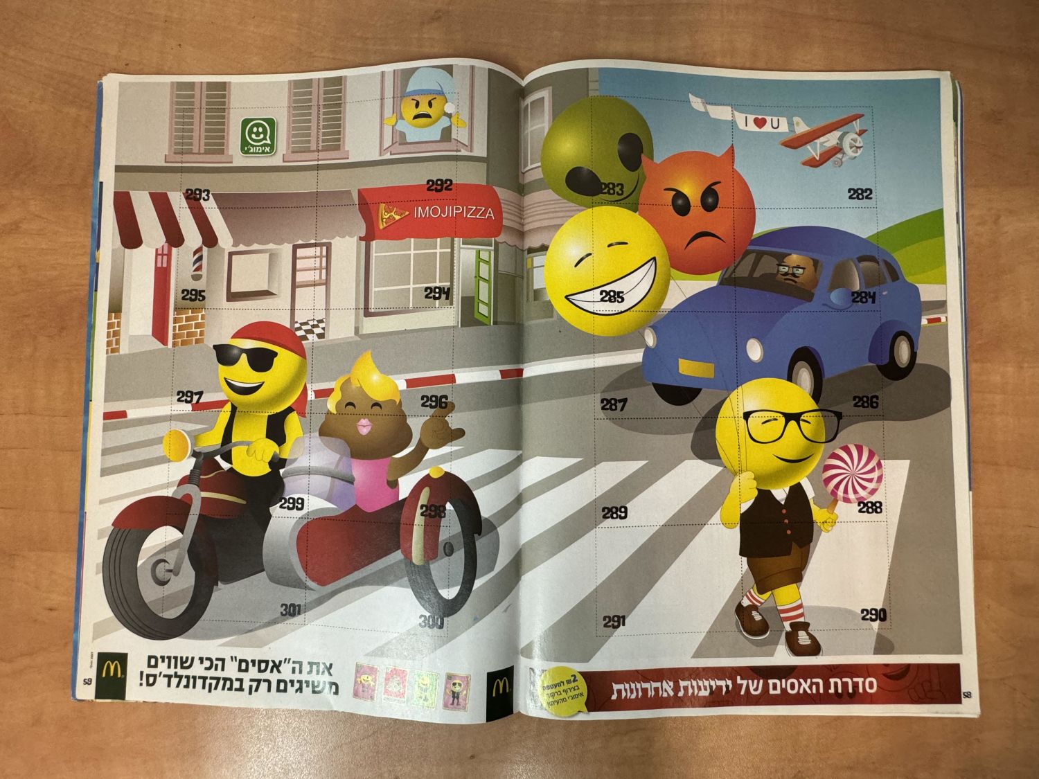 אלבומי מדבקות - אלבום מדבקות אימוג'י, כמעט ריק - עברית, מצב מצוין
אמוג'י: הסרט הוא סרט הנפשה ממוחשבת ... - 1 23