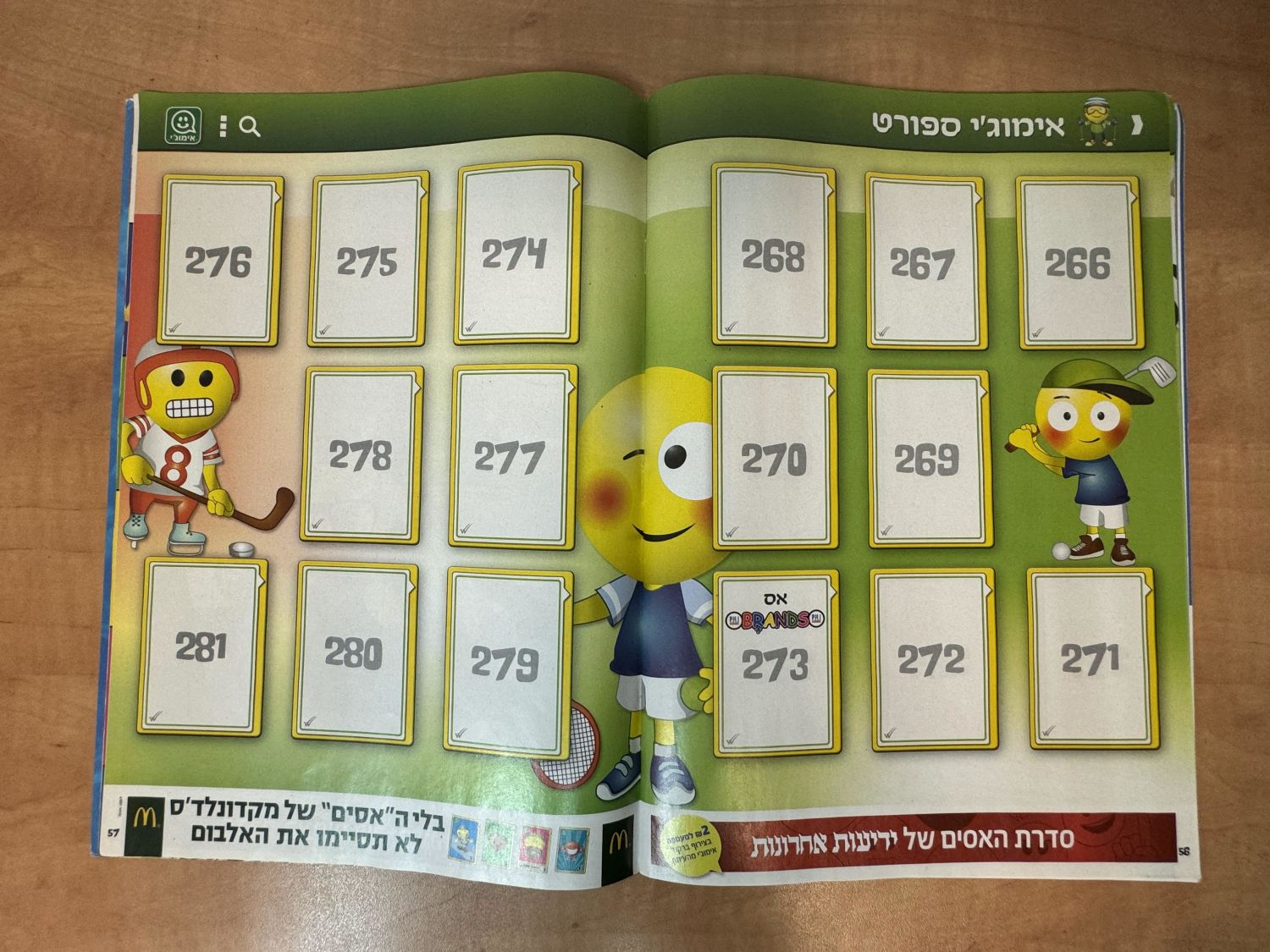 אלבומי מדבקות - אלבום מדבקות אימוג'י, כמעט ריק - עברית, מצב מצוין
אמוג'י: הסרט הוא סרט הנפשה ממוחשבת ... - 1 21