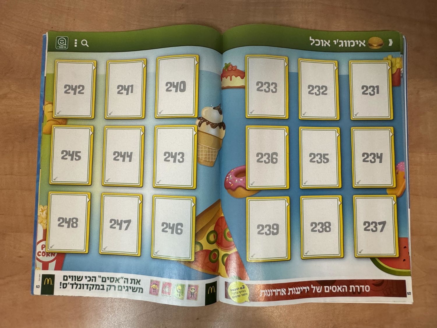 אלבומי מדבקות - אלבום מדבקות אימוג'י, כמעט ריק - עברית, מצב מצוין
אמוג'י: הסרט הוא סרט הנפשה ממוחשבת ... - 1 19