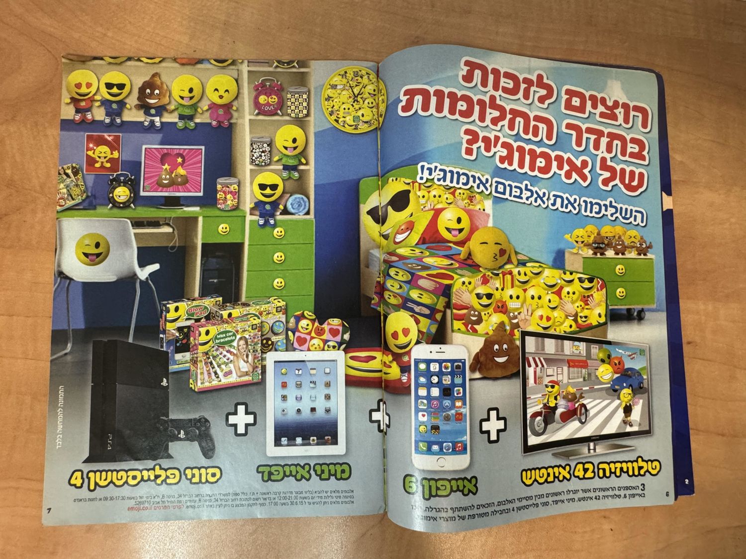 אלבומי מדבקות - אלבום מדבקות אימוג'י, כמעט ריק - עברית, מצב מצוין
אמוג'י: הסרט הוא סרט הנפשה ממוחשבת ... - 1 30