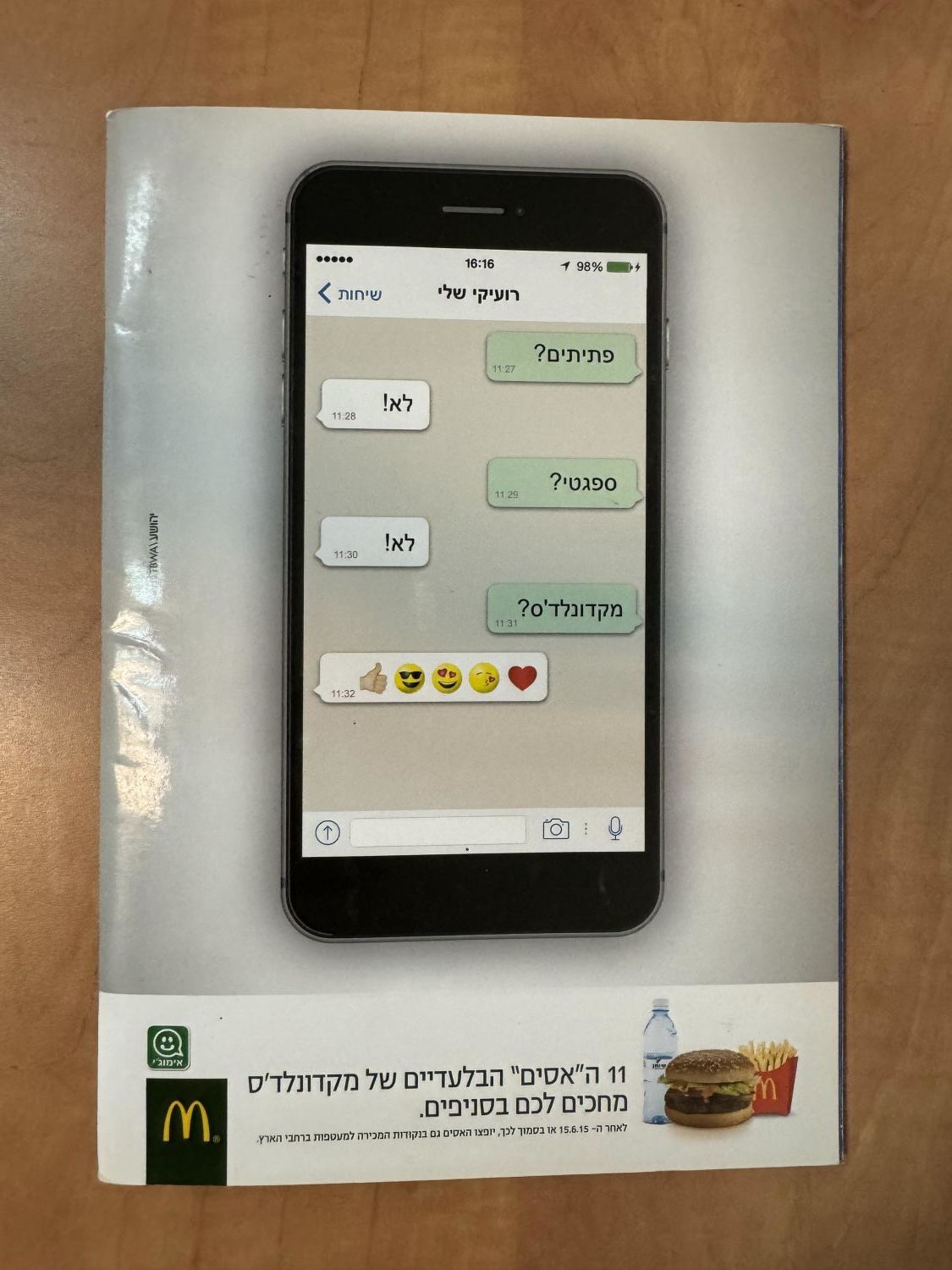 אלבומי מדבקות - אלבום מדבקות אימוג'י, כמעט ריק - עברית, מצב מצוין
אמוג'י: הסרט הוא סרט הנפשה ממוחשבת ... - 1 36