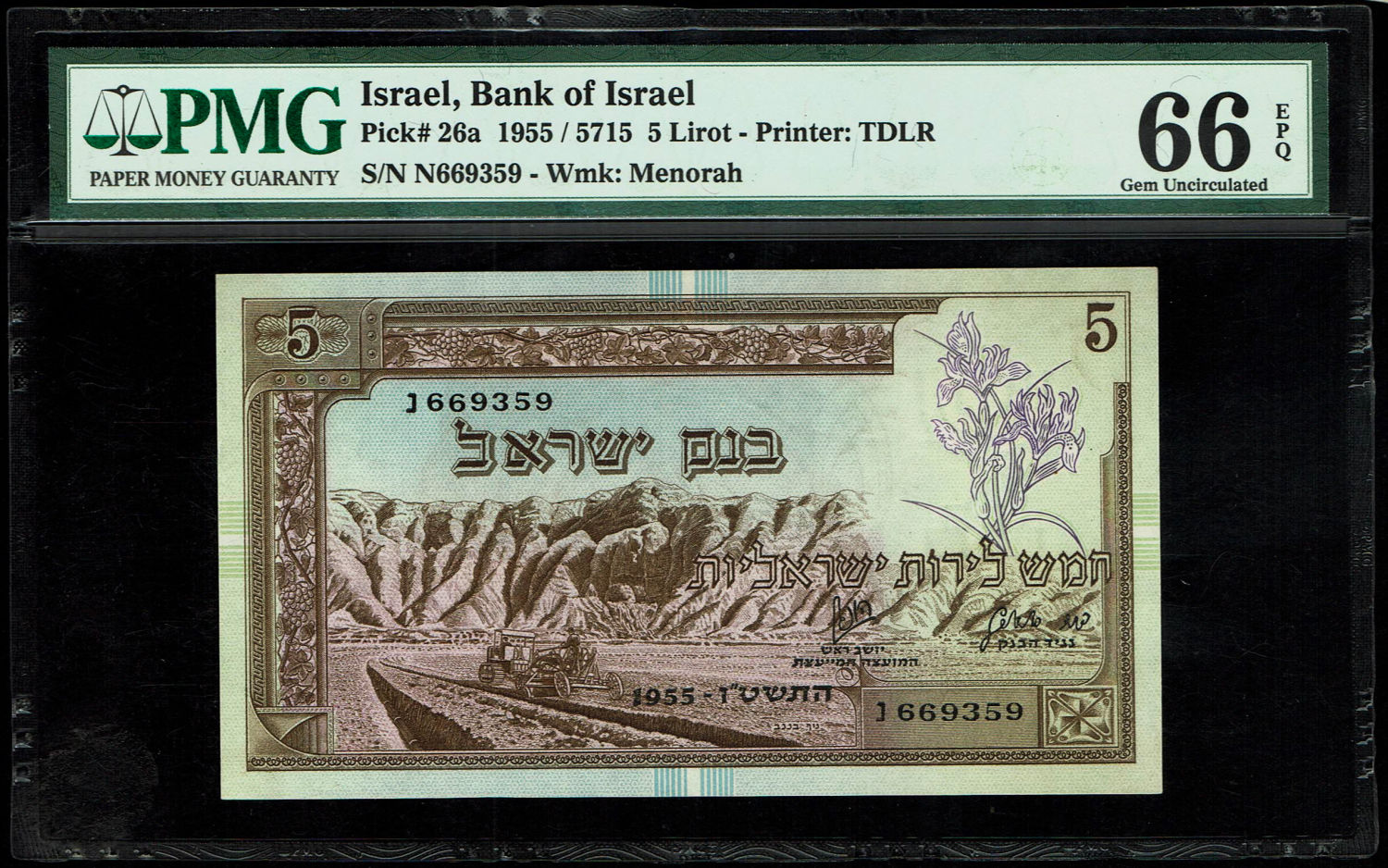 Israel - 5 Lirot 1955 - PMG 66 EPQ - Very high grade - Prefix N - 1 0