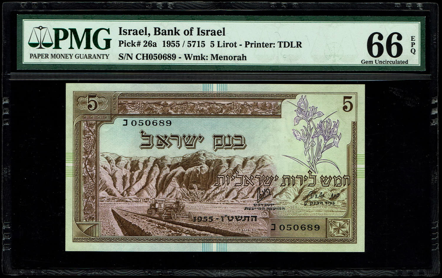 Israel - 5 Lirot 1955 - P# 26a - PMG 66 EPQ - Very high grade - Prefix CH - 1 0