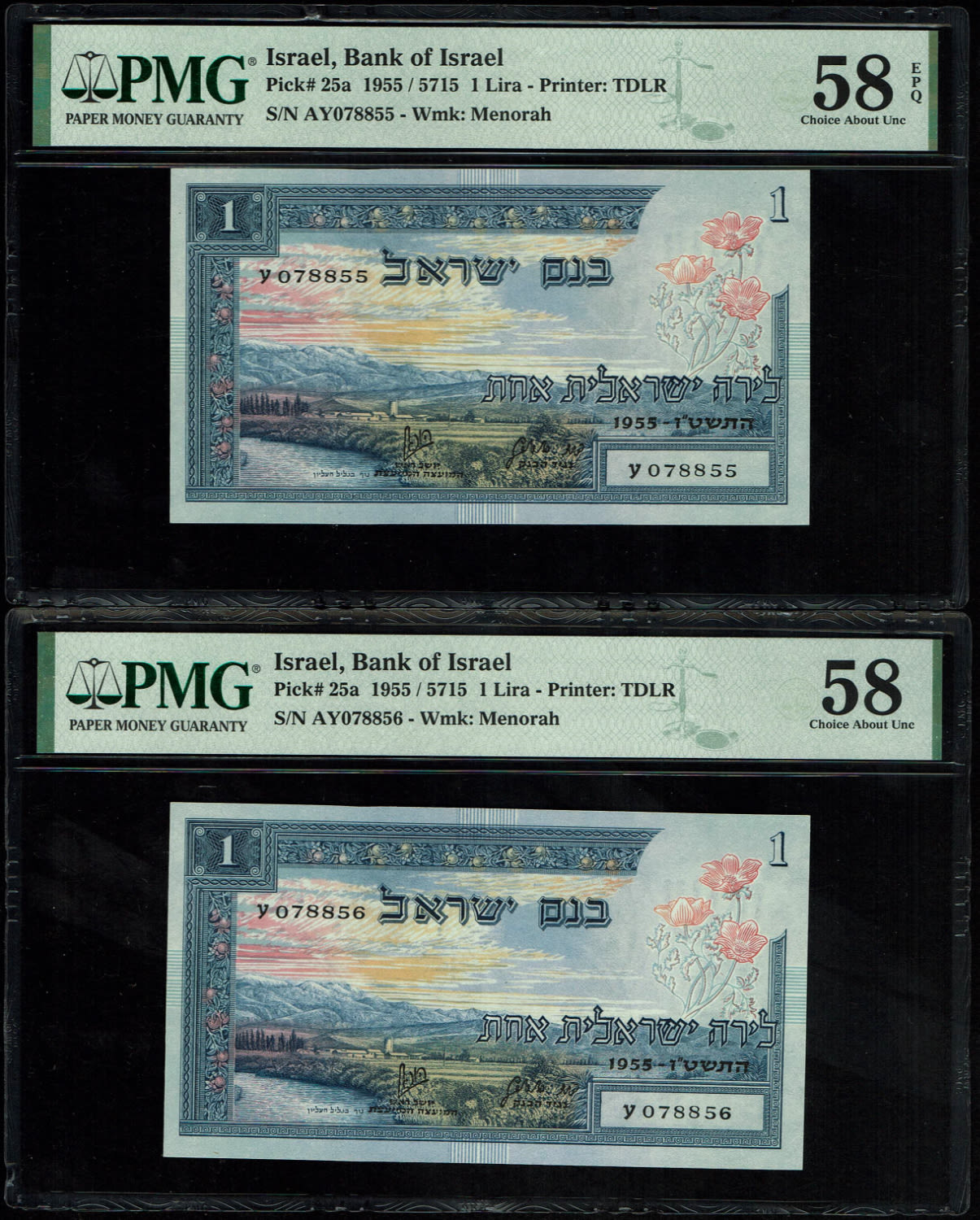 Israel - 1 Lira 1955 - PMG 58, 58 EPQ - Consecutive numbers - Prefix AY - 1 1