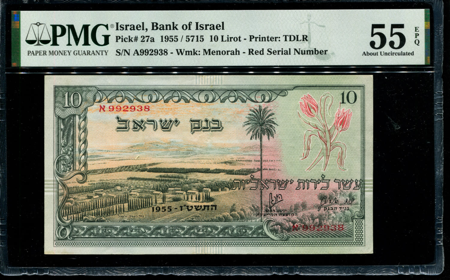 Israel - 10 Lirot 1955 - P# 27a - PMG 55 EPQ - Red Serial Number - Prefix A - 1 0