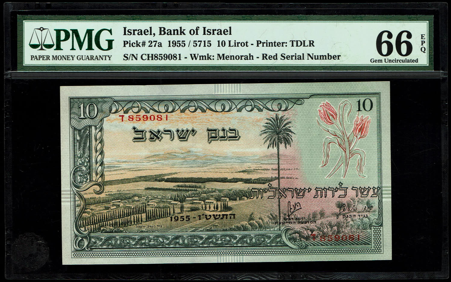 Israel - 10 Lirot 1955 - PMG 66 EPQ - Red Serial Number - Prefix D - 1 0