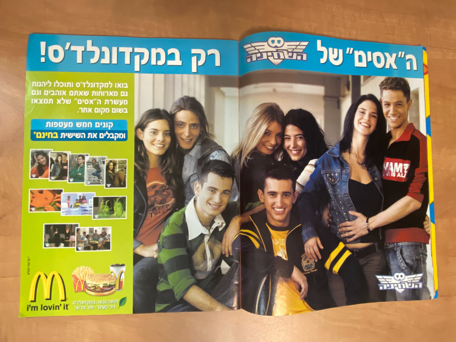 אלבומי מדבקות - אלבום המדבקות השמיניה בעברית, כמעט ריק, מצב מצוין
השמיניה היא סדרת טלוויזיה ישראלית ... - 1 29