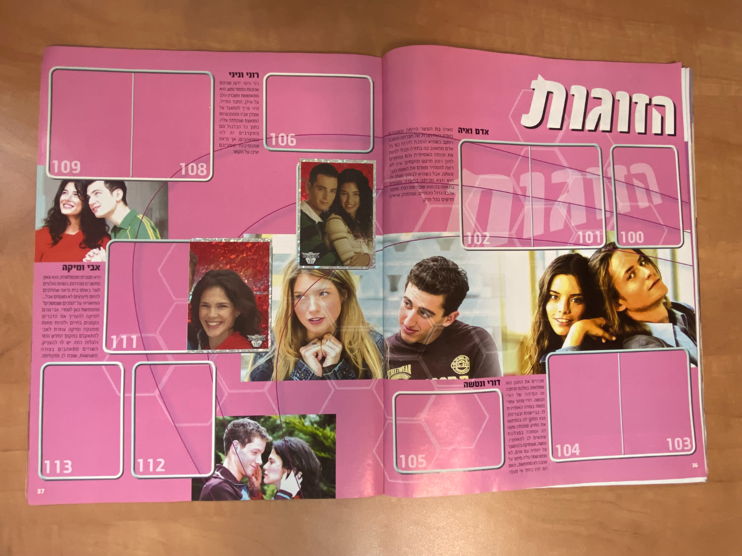 אלבומי מדבקות - אלבום המדבקות השמיניה בעברית, כמעט ריק, מצב מצוין
השמיניה היא סדרת טלוויזיה ישראלית ... - 1 10