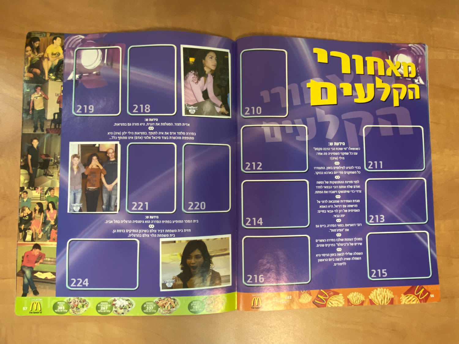 אלבומי מדבקות - אלבום המדבקות השמיניה בעברית, כמעט ריק, מצב מצוין
השמיניה היא סדרת טלוויזיה ישראלית ... - 1 21