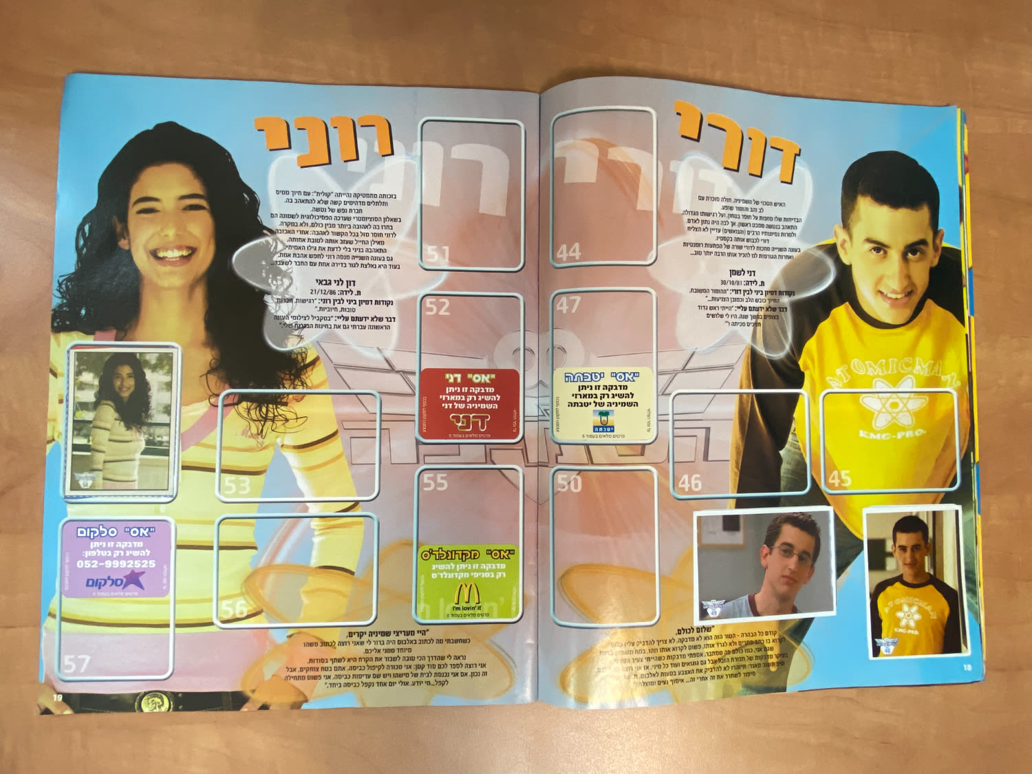 אלבומי מדבקות - אלבום המדבקות השמיניה בעברית, כמעט ריק, מצב מצוין
השמיניה היא סדרת טלוויזיה ישראלית ... - 1 1