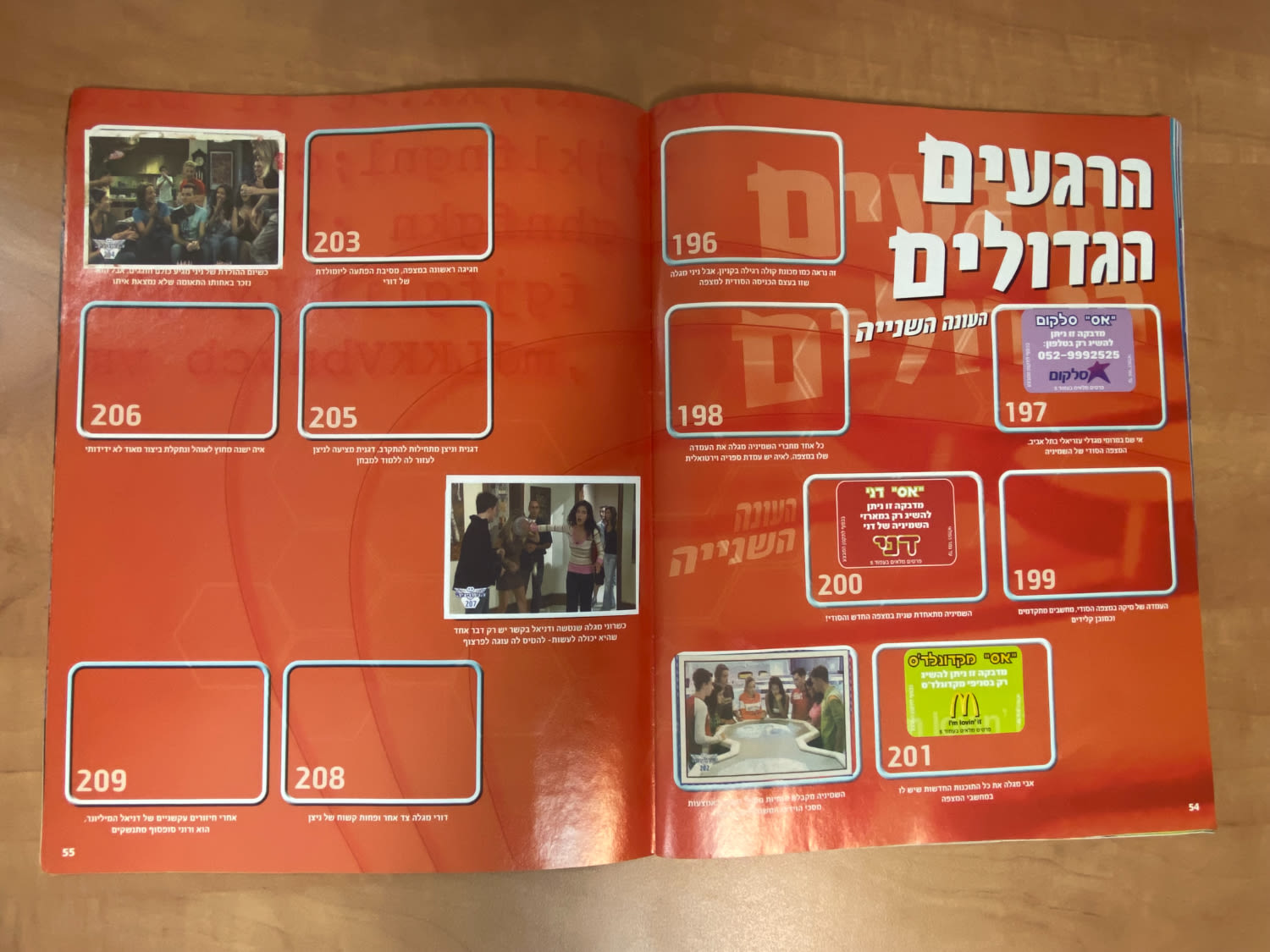אלבומי מדבקות - אלבום המדבקות השמיניה בעברית, כמעט ריק, מצב מצוין
השמיניה היא סדרת טלוויזיה ישראלית ... - 1 20
