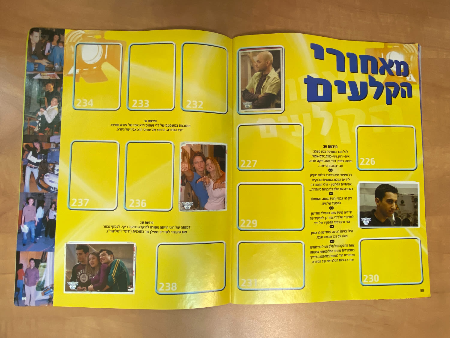 אלבומי מדבקות - אלבום המדבקות השמיניה בעברית, כמעט ריק, מצב מצוין
השמיניה היא סדרת טלוויזיה ישראלית ... - 1 23