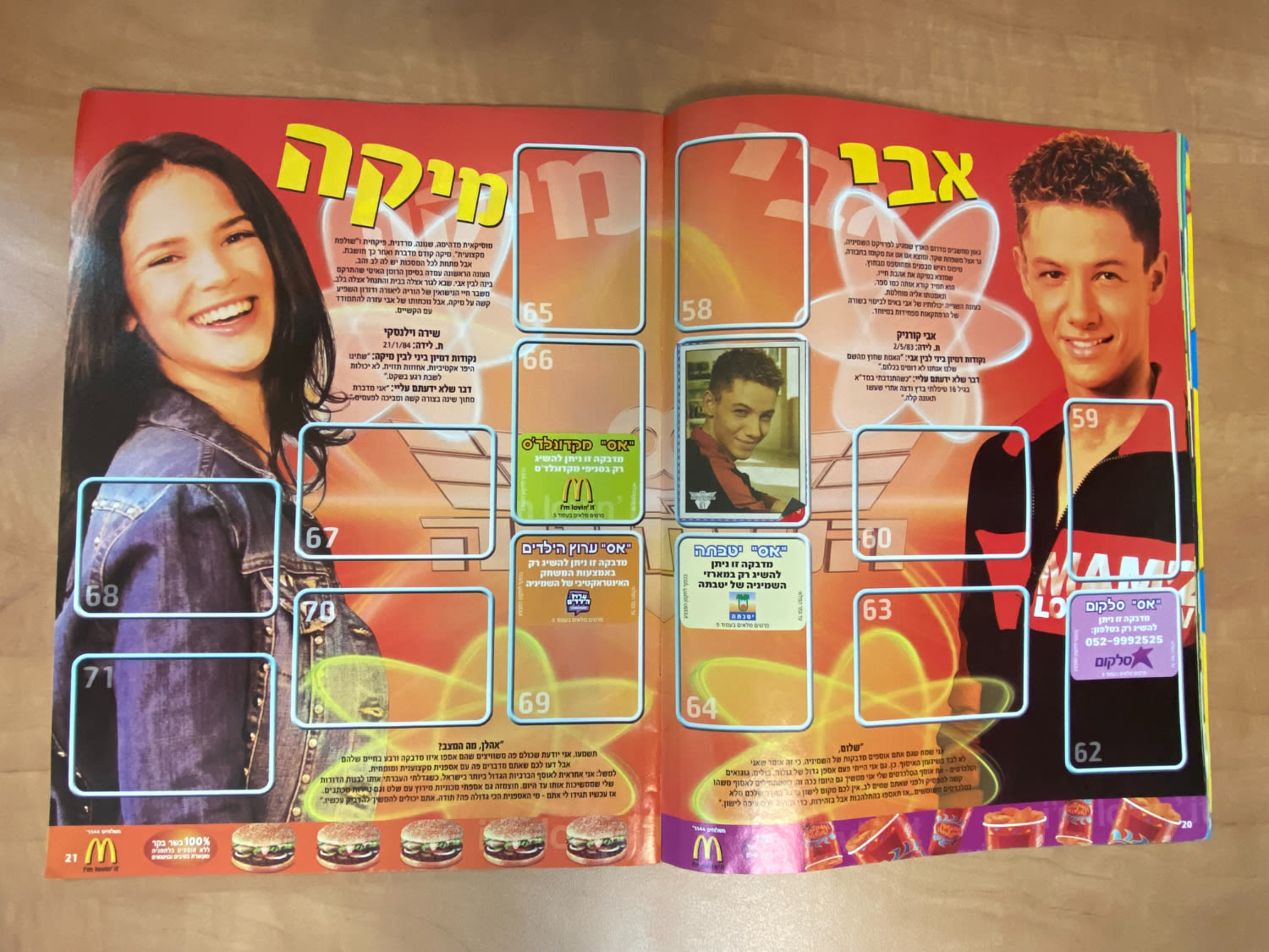 אלבומי מדבקות - אלבום המדבקות השמיניה בעברית, כמעט ריק, מצב מצוין
השמיניה היא סדרת טלוויזיה ישראלית ... - 1 2