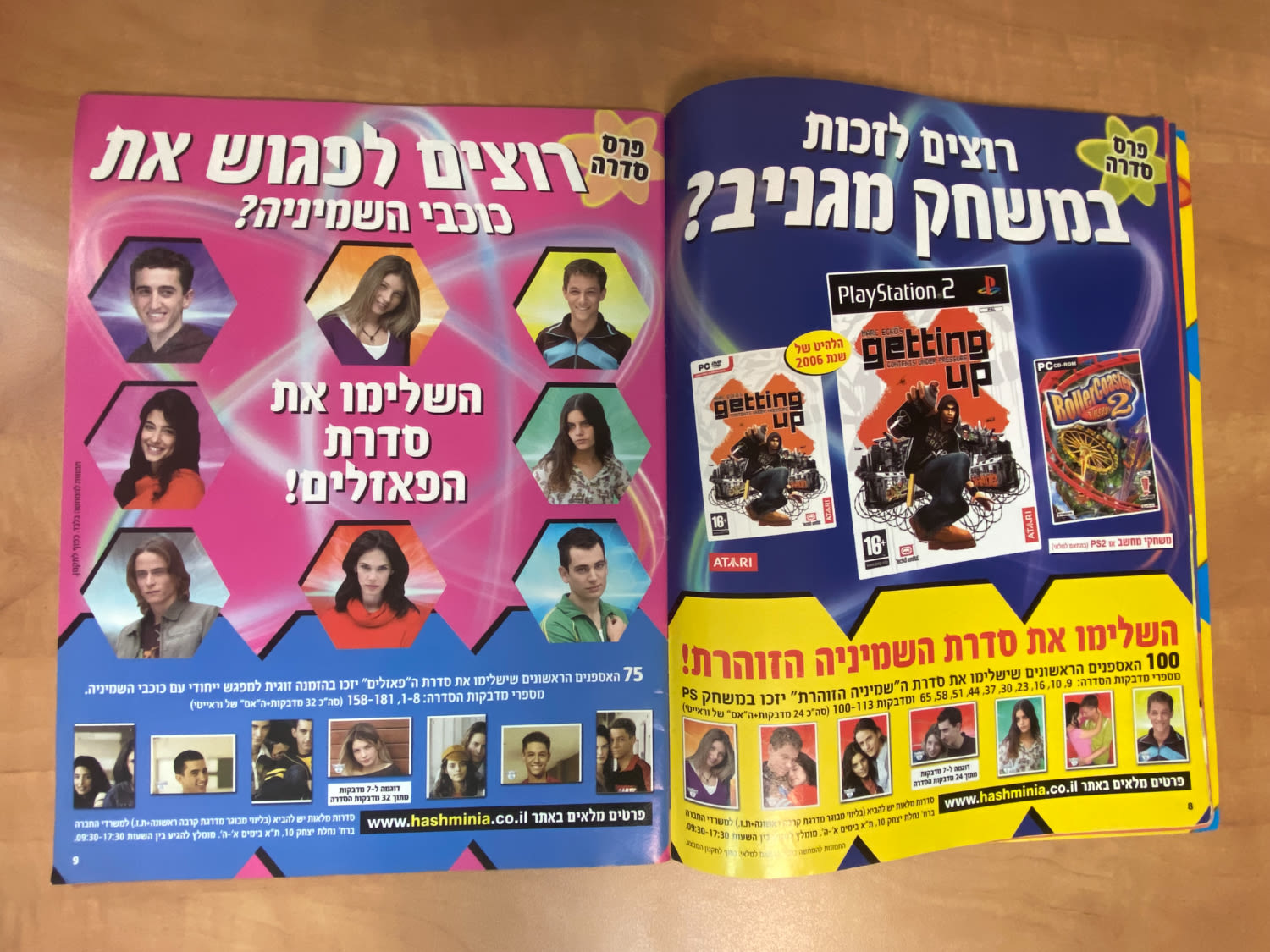 אלבומי מדבקות - אלבום המדבקות השמיניה בעברית, כמעט ריק, מצב מצוין
השמיניה היא סדרת טלוויזיה ישראלית ... - 1 28