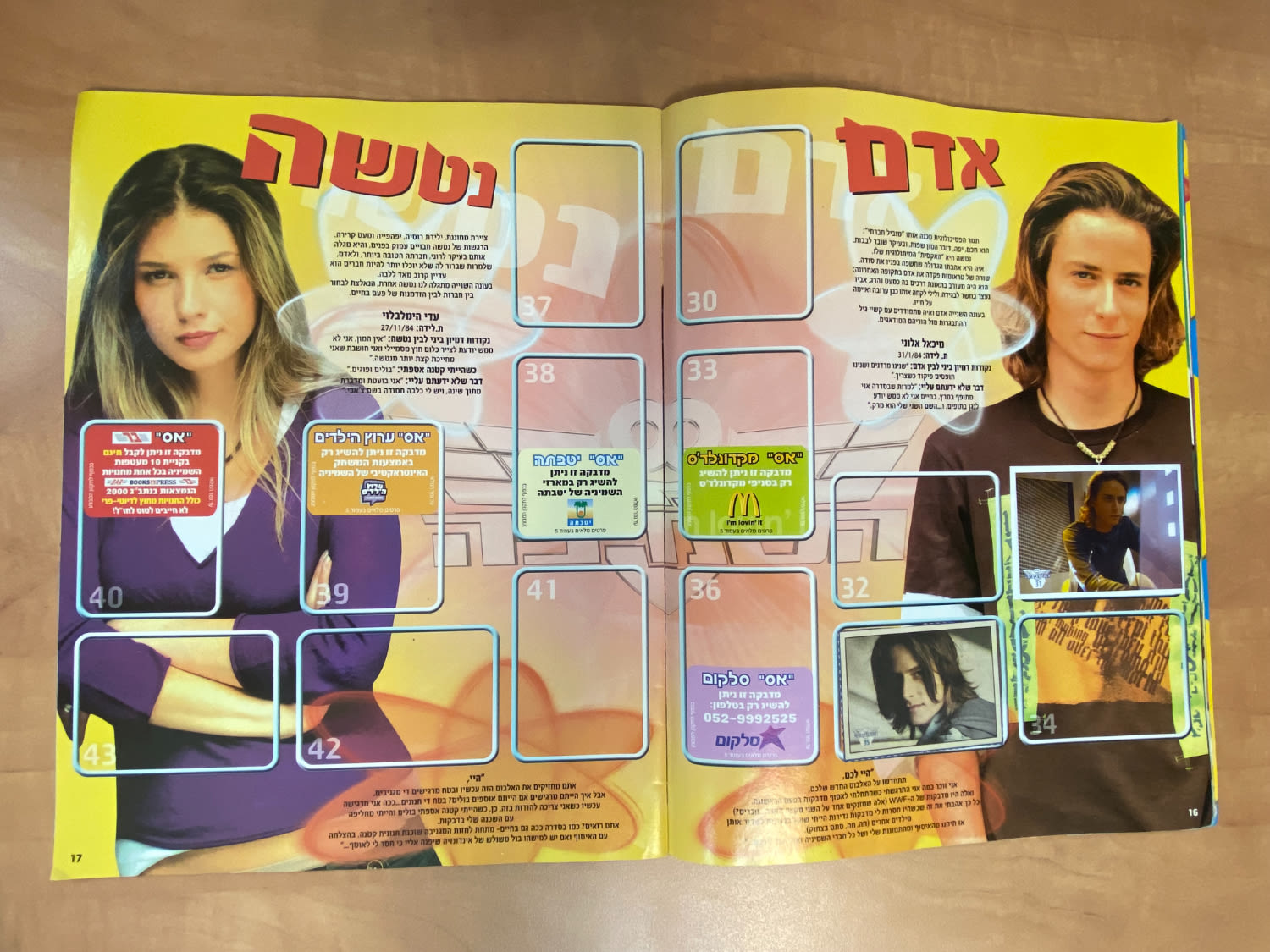 אלבומי מדבקות - אלבום המדבקות השמיניה בעברית, כמעט ריק, מצב מצוין
השמיניה היא סדרת טלוויזיה ישראלית ... - 1 32