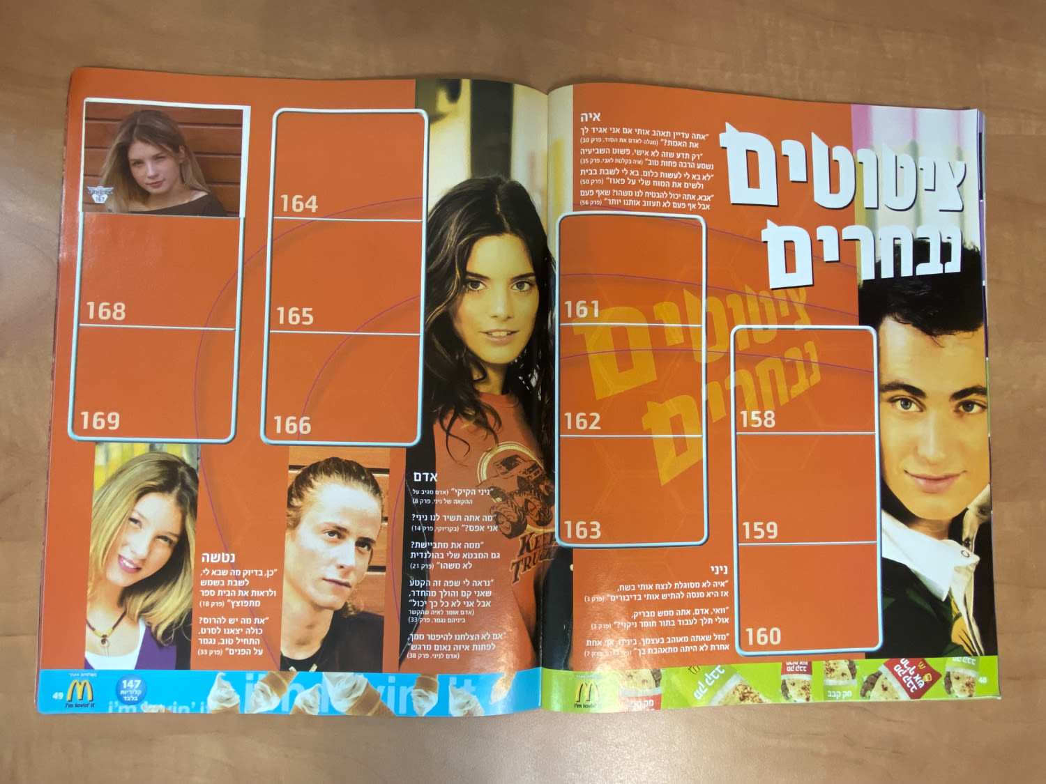 אלבומי מדבקות - אלבום המדבקות השמיניה בעברית, כמעט ריק, מצב מצוין
השמיניה היא סדרת טלוויזיה ישראלית ... - 1 17