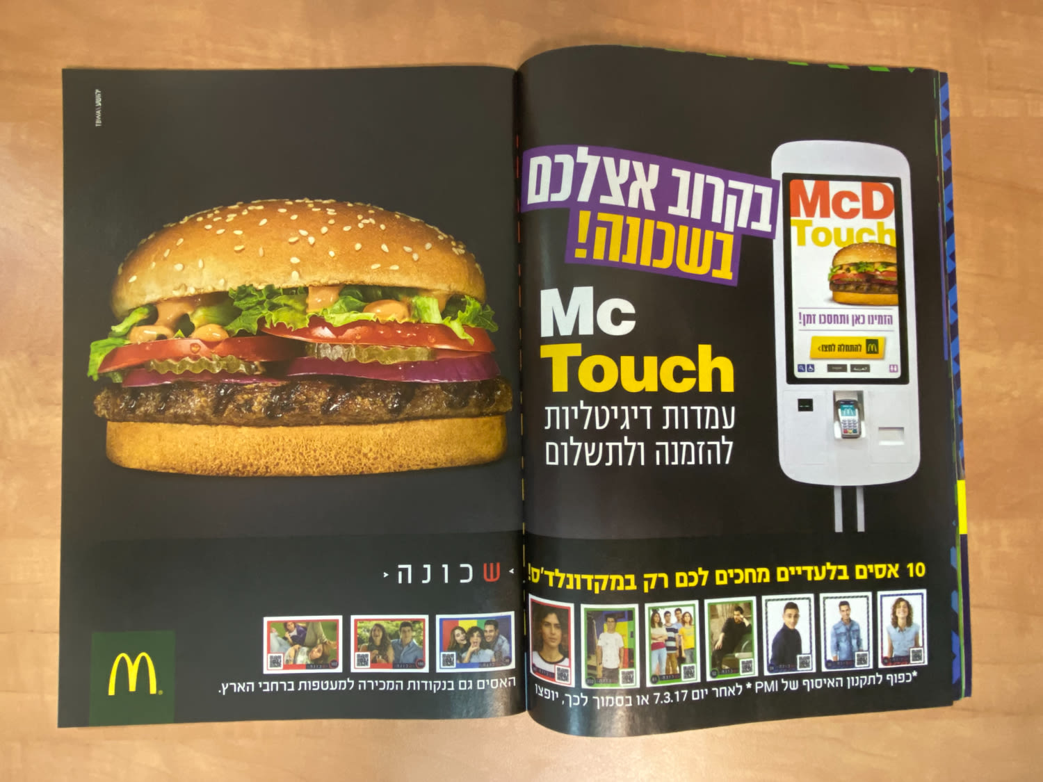 אלבומי מדבקות - אלבום מדבקות "שכונה" שהופק על סדרת הטלויזיה, כמעט ריק, מצב מצוין
שכונה היא סדרת ... - 1 34