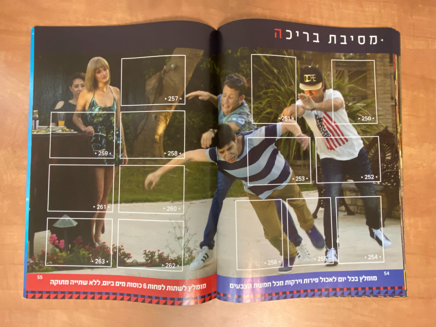 אלבומי מדבקות - אלבום מדבקות "שכונה" שהופק על סדרת הטלויזיה, כמעט ריק, מצב מצוין
שכונה היא סדרת ... - 1 21