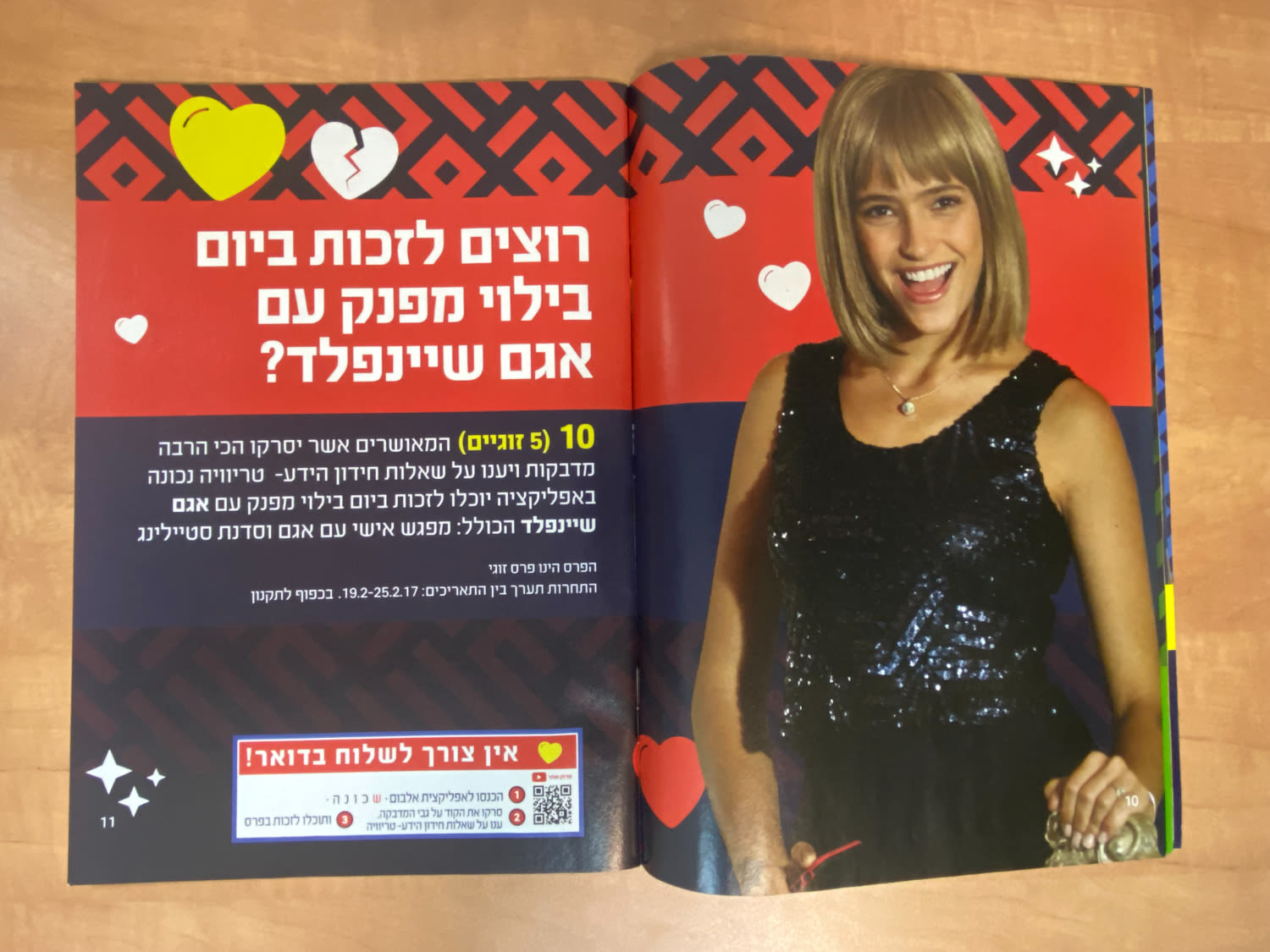 אלבומי מדבקות - אלבום מדבקות "שכונה" שהופק על סדרת הטלויזיה, כמעט ריק, מצב מצוין
שכונה היא סדרת ... - 1 32