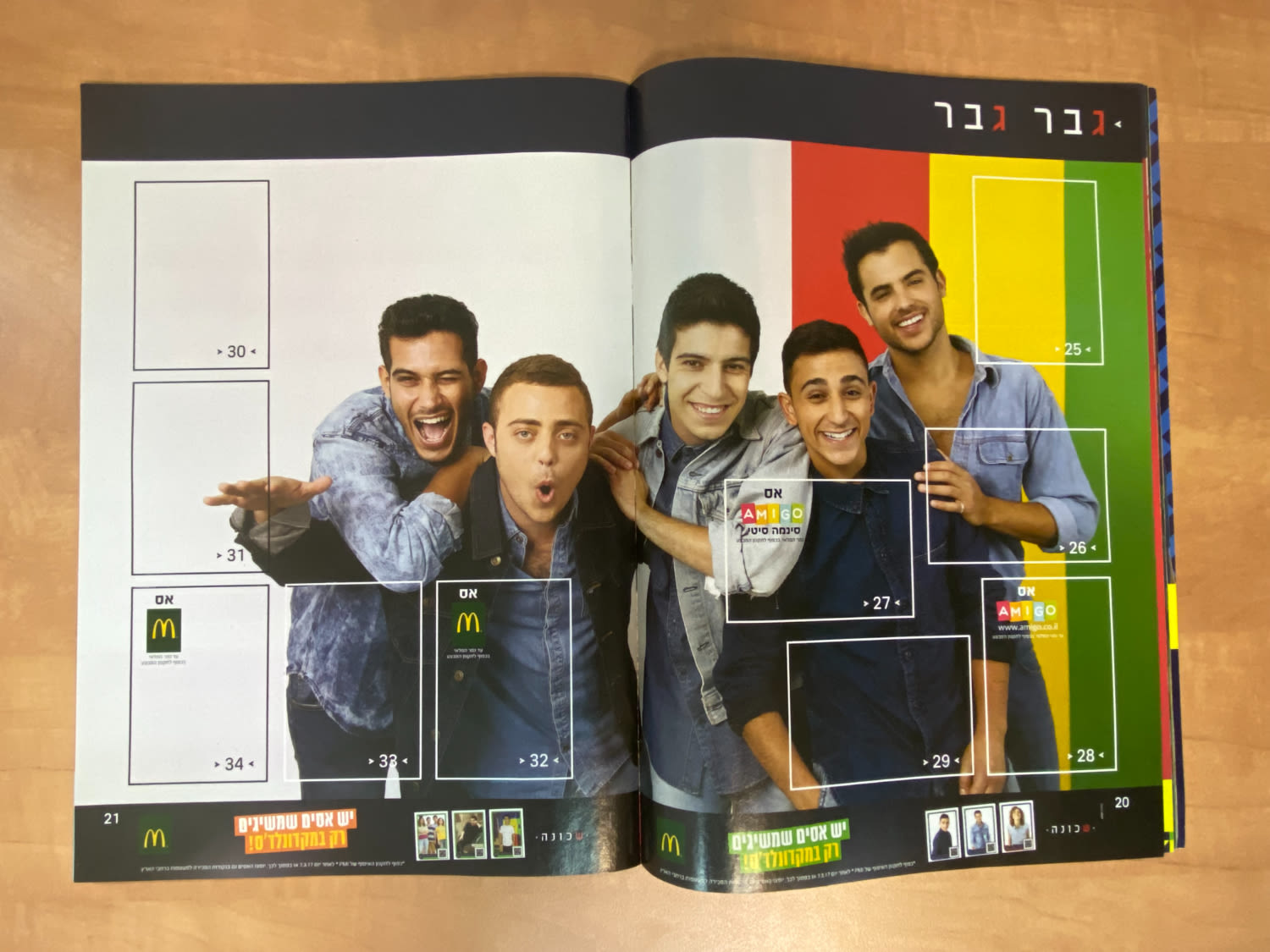 אלבומי מדבקות - אלבום מדבקות "שכונה" שהופק על סדרת הטלויזיה, כמעט ריק, מצב מצוין
שכונה היא סדרת ... - 1 3
