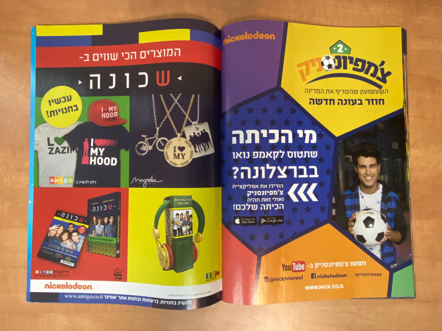 אלבומי מדבקות - אלבום מדבקות "שכונה" שהופק על סדרת הטלויזיה, כמעט ריק, מצב מצוין
שכונה היא סדרת ... - 1 26