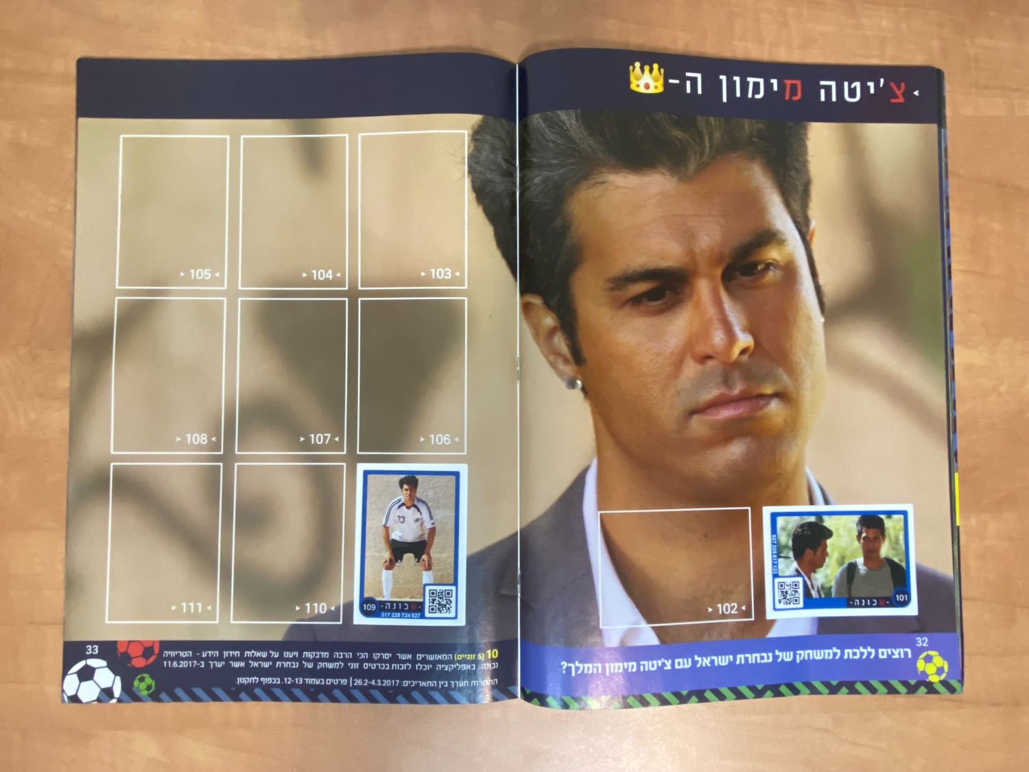 אלבומי מדבקות - אלבום מדבקות "שכונה" שהופק על סדרת הטלויזיה, כמעט ריק, מצב מצוין
שכונה היא סדרת ... - 1 9