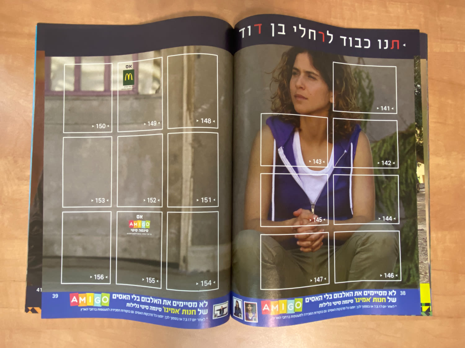 אלבומי מדבקות - אלבום מדבקות "שכונה" שהופק על סדרת הטלויזיה, כמעט ריק, מצב מצוין
שכונה היא סדרת ... - 1 13