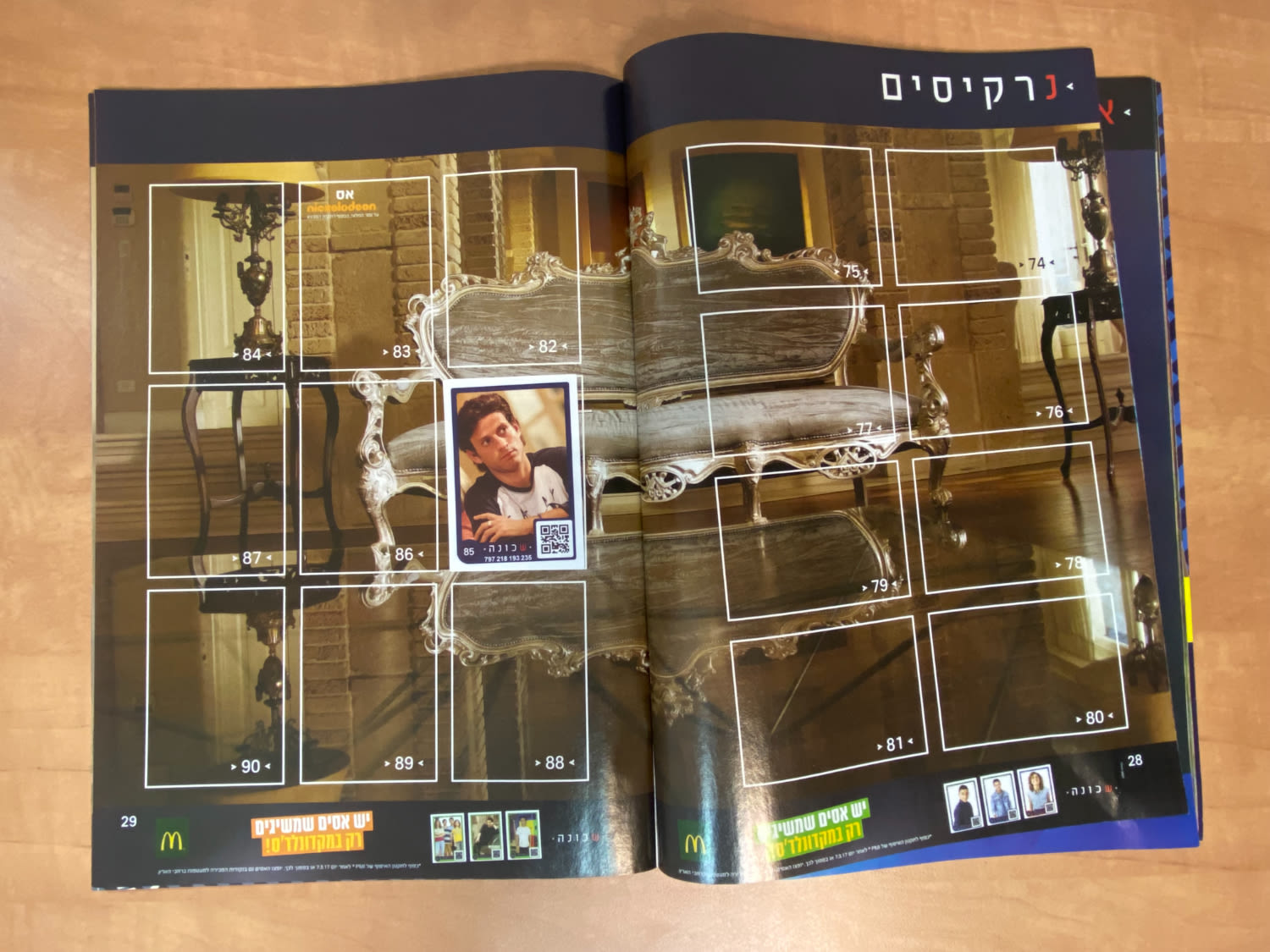אלבומי מדבקות - אלבום מדבקות "שכונה" שהופק על סדרת הטלויזיה, כמעט ריק, מצב מצוין
שכונה היא סדרת ... - 1 7