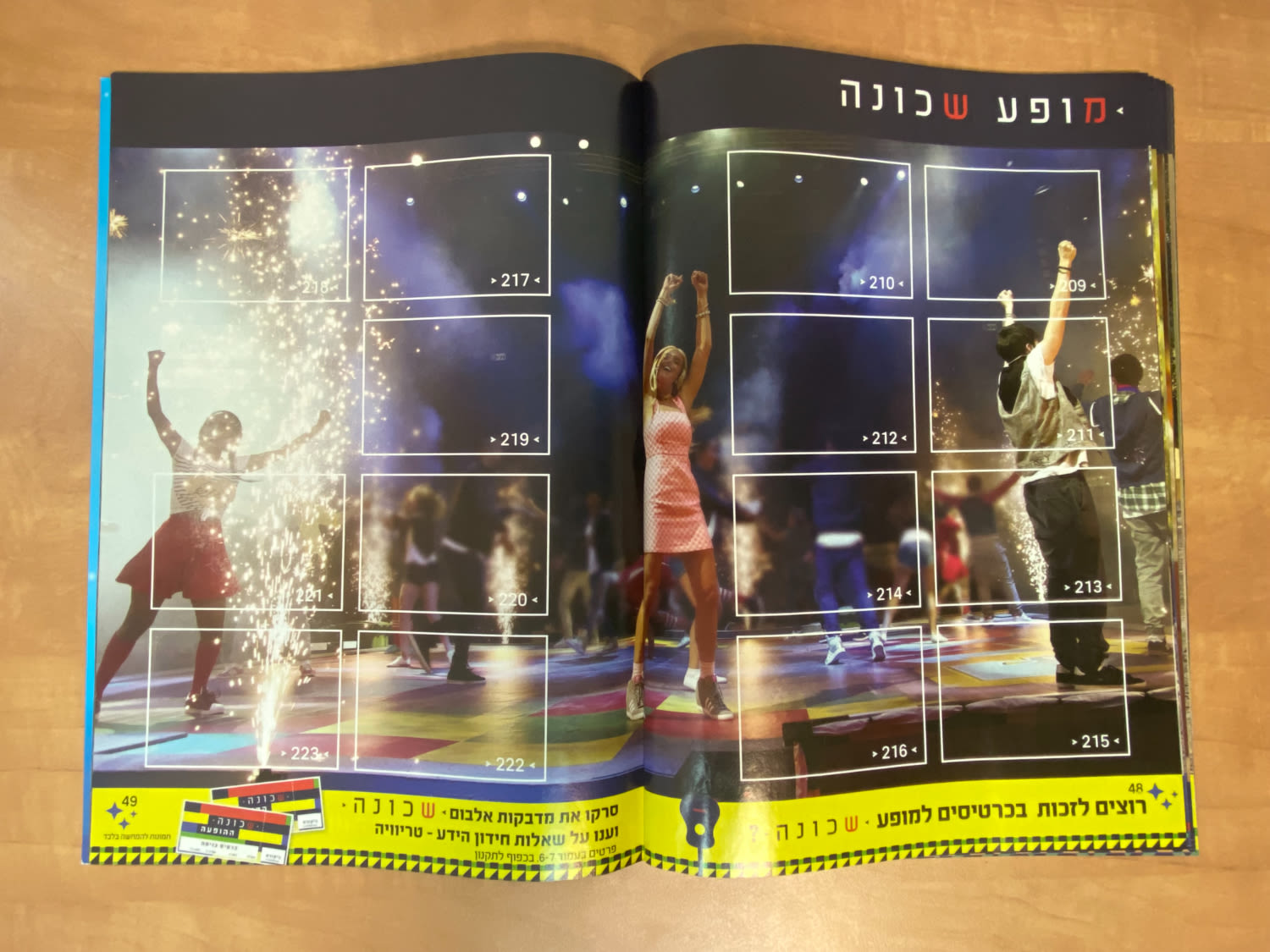 אלבומי מדבקות - אלבום מדבקות "שכונה" שהופק על סדרת הטלויזיה, כמעט ריק, מצב מצוין
שכונה היא סדרת ... - 1 18
