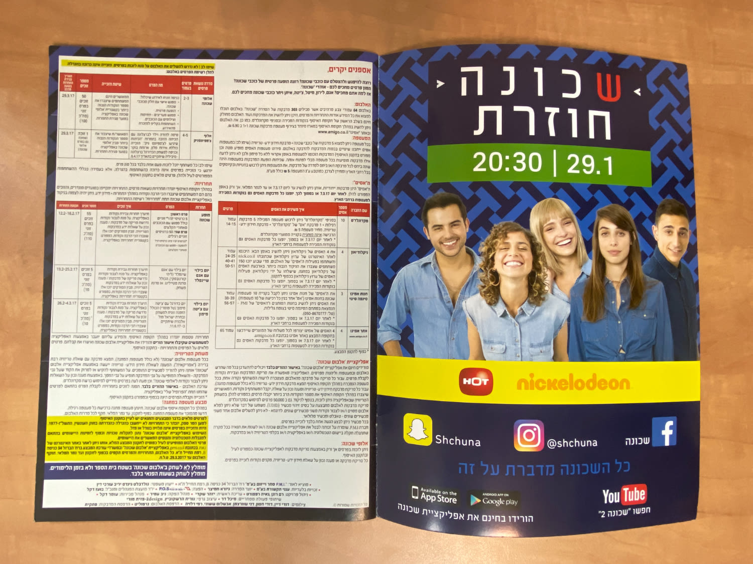 אלבומי מדבקות - אלבום מדבקות "שכונה" שהופק על סדרת הטלויזיה, כמעט ריק, מצב מצוין
שכונה היא סדרת ... - 1 11