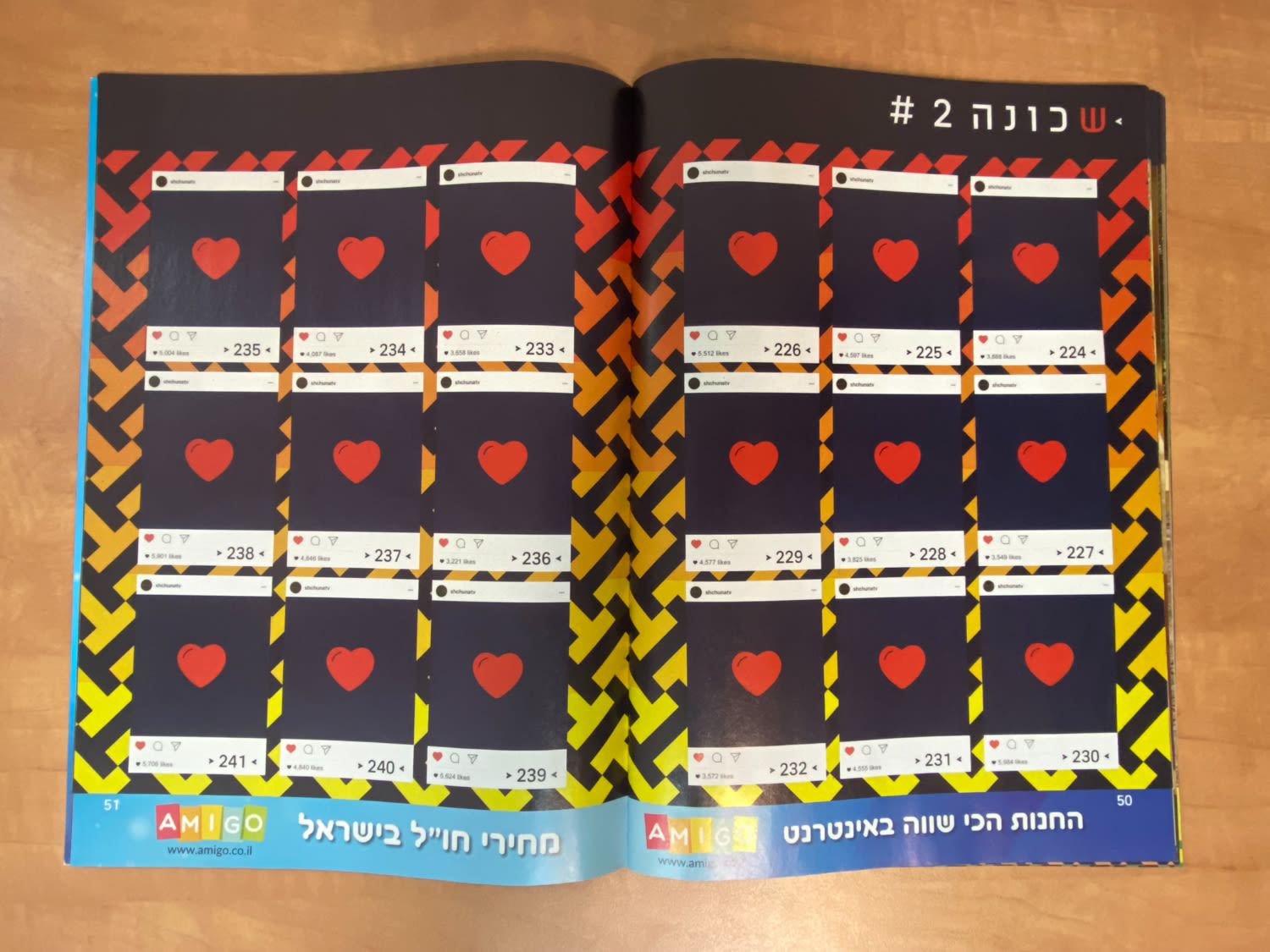 אלבומי מדבקות - אלבום מדבקות "שכונה" שהופק על סדרת הטלויזיה, כמעט ריק, מצב מצוין
שכונה היא סדרת ... - 1 19