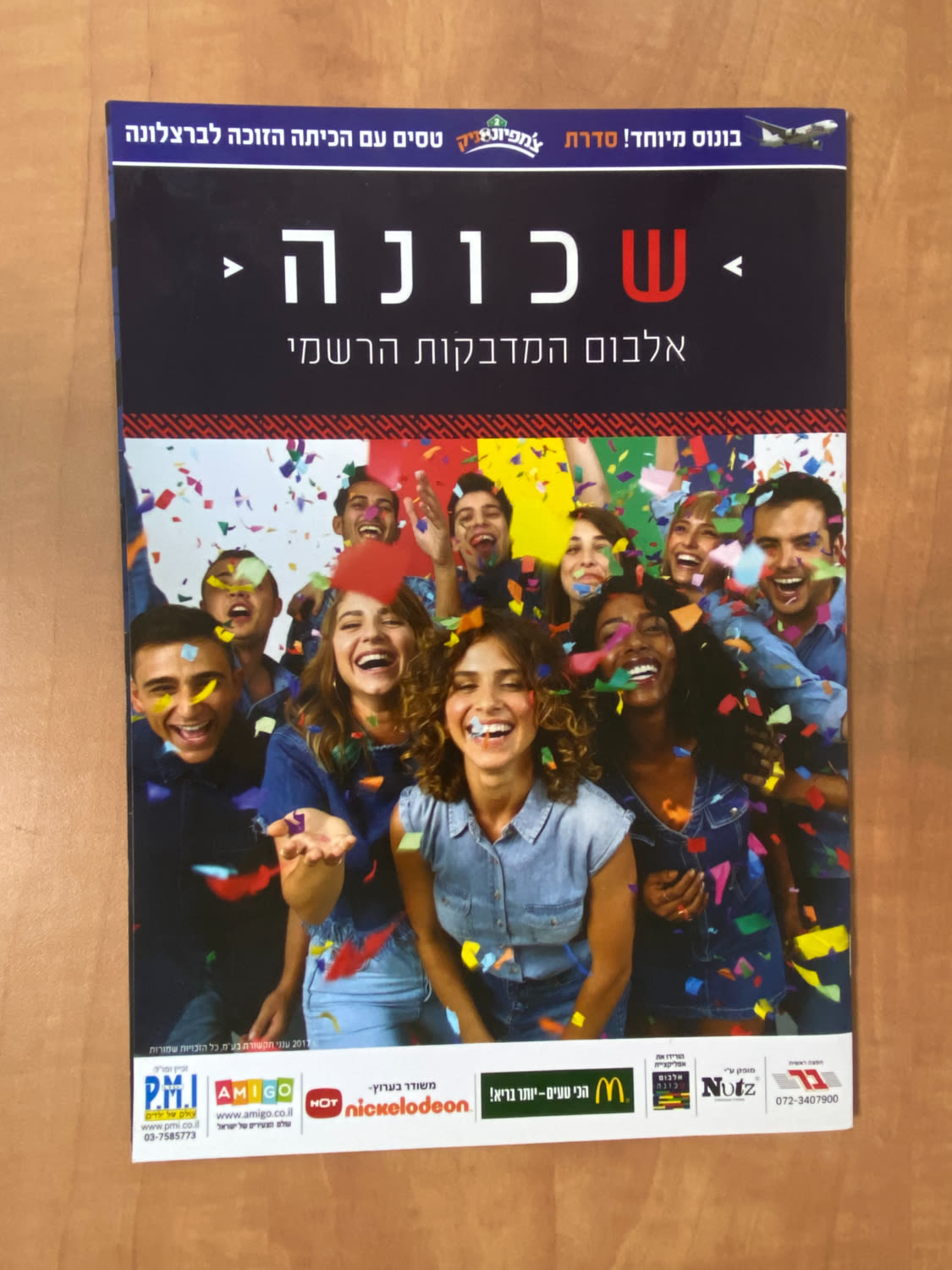 אלבומי מדבקות - אלבום מדבקות "שכונה" שהופק על סדרת הטלויזיה, כמעט ריק, מצב מצוין
שכונה היא סדרת ... - 1 0