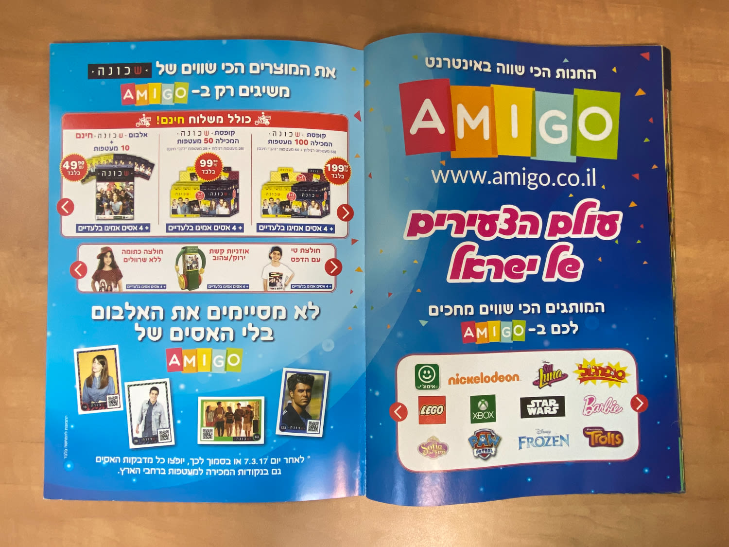 אלבומי מדבקות - אלבום מדבקות "שכונה" שהופק על סדרת הטלויזיה, כמעט ריק, מצב מצוין
שכונה היא סדרת ... - 1 27