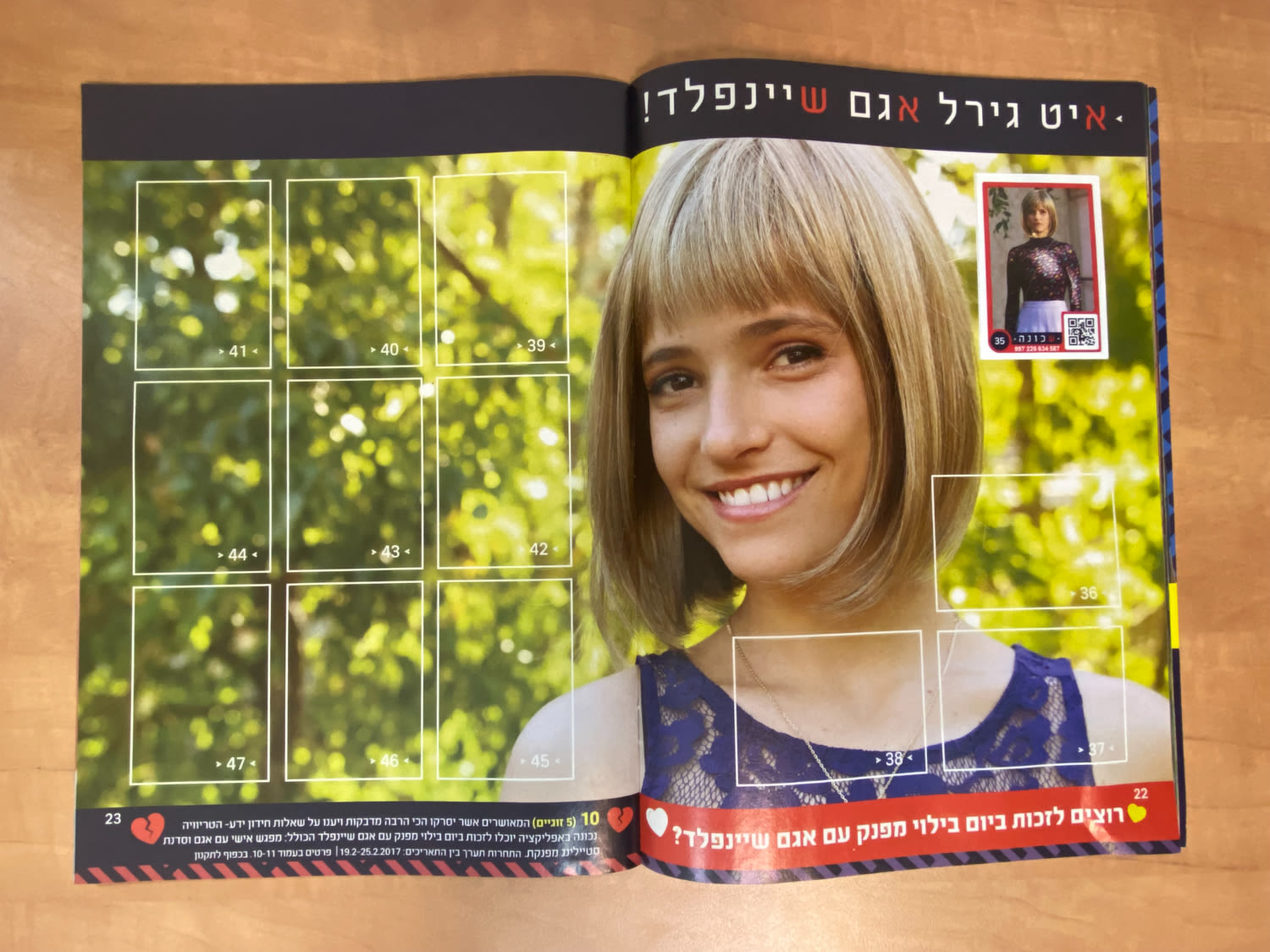 אלבומי מדבקות - אלבום מדבקות "שכונה" שהופק על סדרת הטלויזיה, כמעט ריק, מצב מצוין
שכונה היא סדרת ... - 1 4
