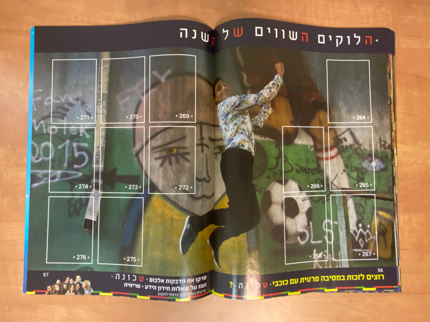 אלבומי מדבקות - אלבום מדבקות "שכונה" שהופק על סדרת הטלויזיה, כמעט ריק, מצב מצוין
שכונה היא סדרת ... - 1 23