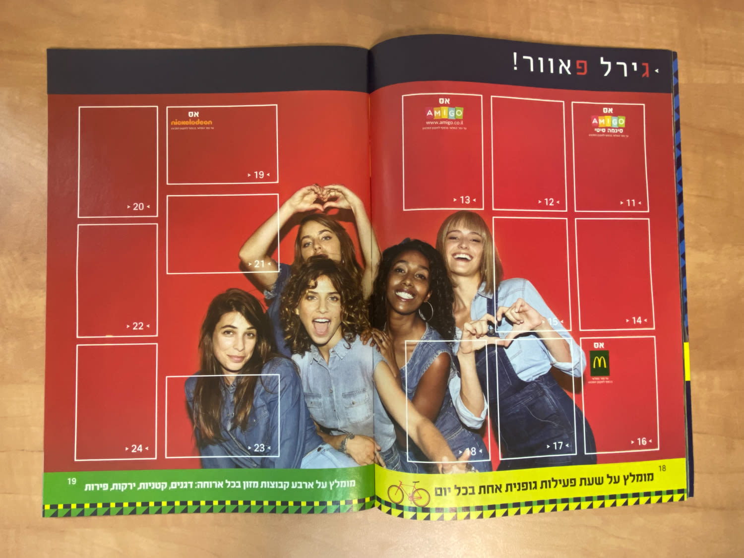 אלבומי מדבקות - אלבום מדבקות "שכונה" שהופק על סדרת הטלויזיה, כמעט ריק, מצב מצוין
שכונה היא סדרת ... - 1 2
