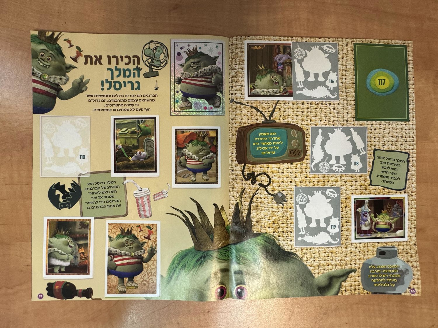 אלבומי מדבקות - אלבום טרולים, "Trolls" בעברית, מלא חלקית, מצב מצוין
טרולים הוא סרט אנימציה קומי ... - 1 3