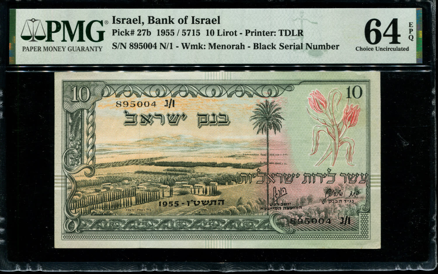 Israel - 10 Lirot 1955 - P# 27b - PMG 64 EPQ - Black Serial Number - Prefix N - 1 0