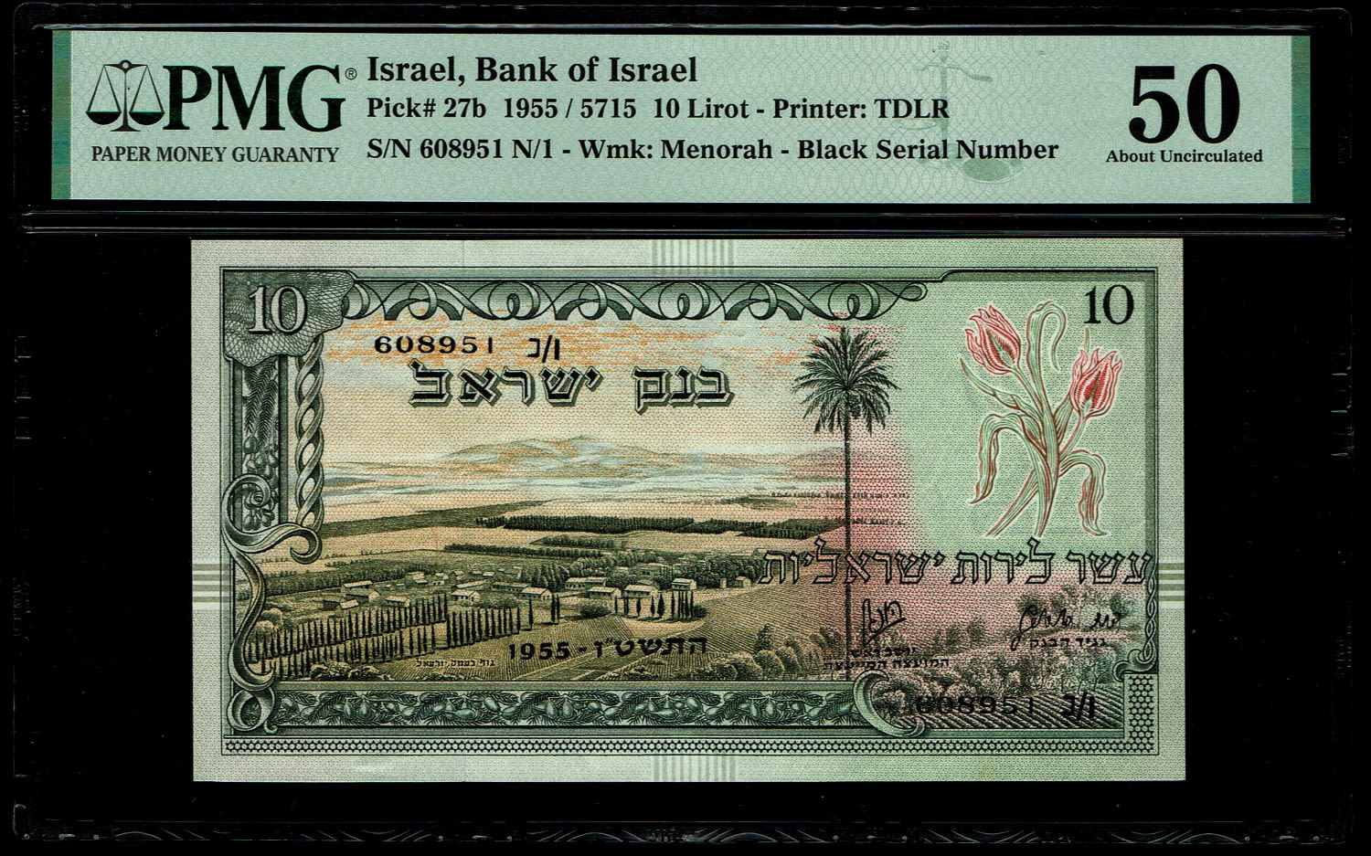 Israel - 3 Banknotes of 10 Lirot 1955 - PMG 50, 55 EPQ, 58 EPQ - Consecutive serial numbers - Black Serial Number - ... - 1 3