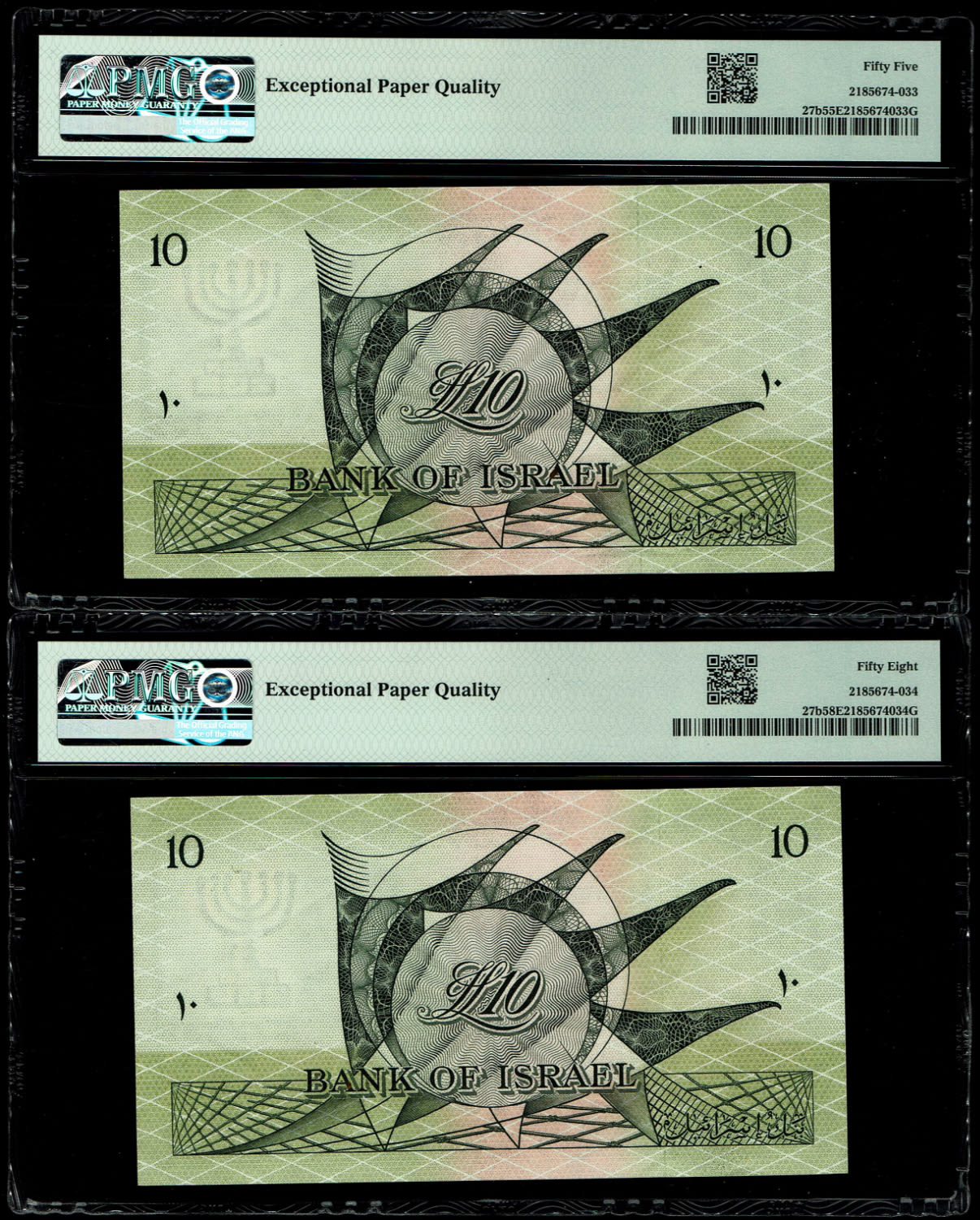 Israel - 3 Banknotes of 10 Lirot 1955 - PMG 50, 55 EPQ, 58 EPQ - Consecutive serial numbers - Black Serial Number - ... - 1 2