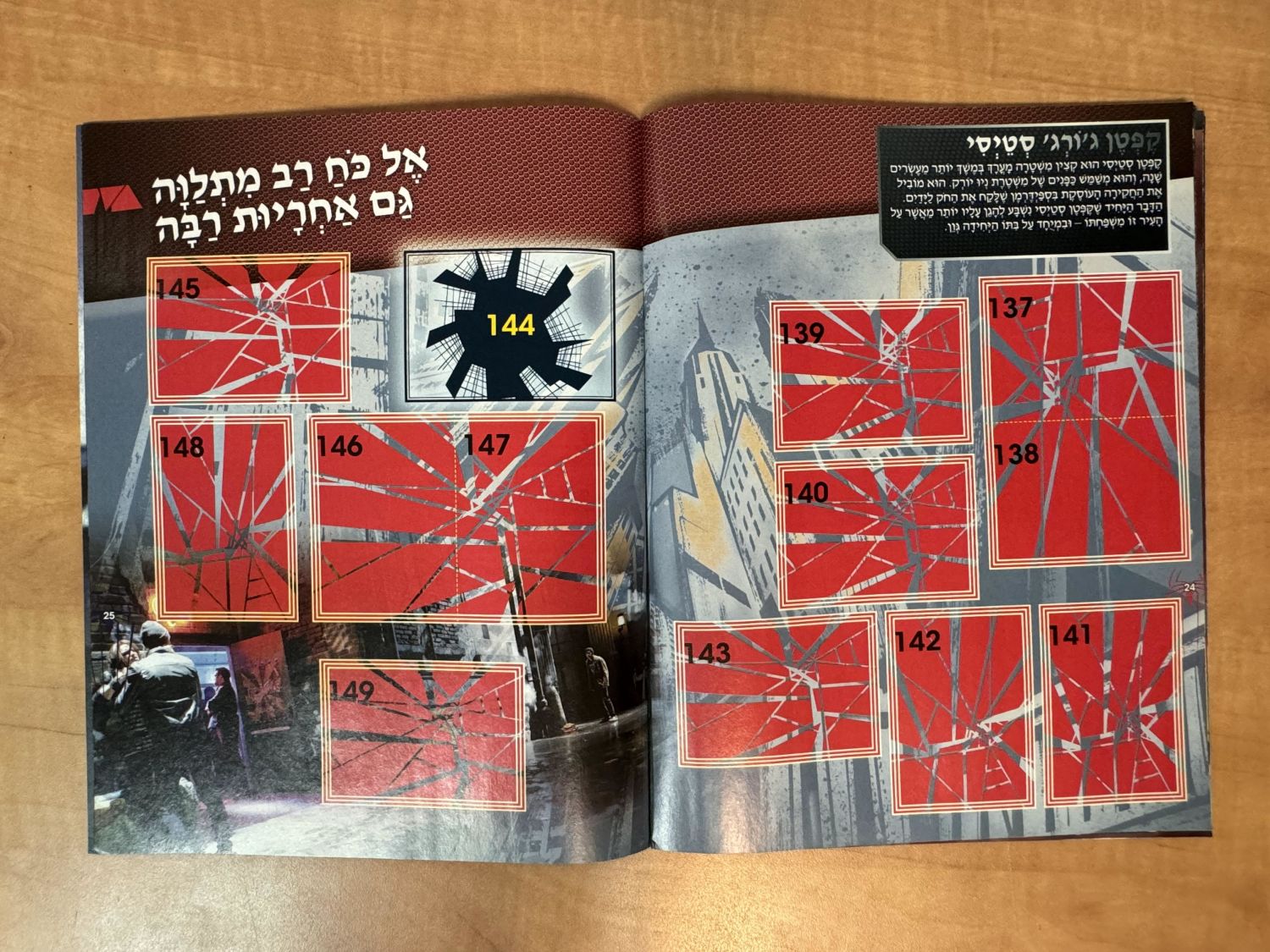 אלבומי מדבקות - אלבום מדבקות "ספיידרמן המופלא" שהופק על סרט שיצא בשנת 2012 - עברית, מצב מצוין, ריק ללא מדבקות ... - 1 5