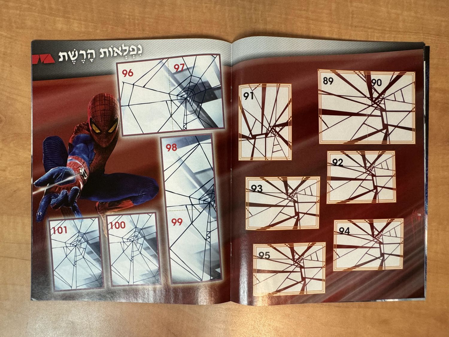אלבומי מדבקות - אלבום מדבקות "ספיידרמן המופלא" שהופק על סרט שיצא בשנת 2012 - עברית, מצב מצוין, ריק ללא מדבקות ... - 1 1