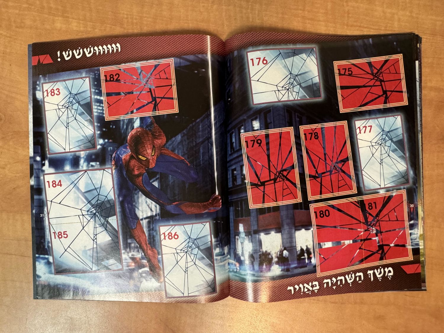 אלבומי מדבקות - אלבום מדבקות "ספיידרמן המופלא" שהופק על סרט שיצא בשנת 2012 - עברית, מצב מצוין, ריק ללא מדבקות ... - 1 8