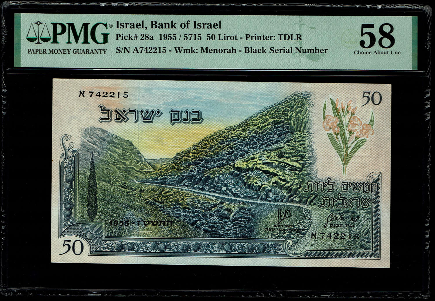 Israel - 50 Lirot 1955 - PMG 58 - Black Serial Number - Prefix A - 1 0
