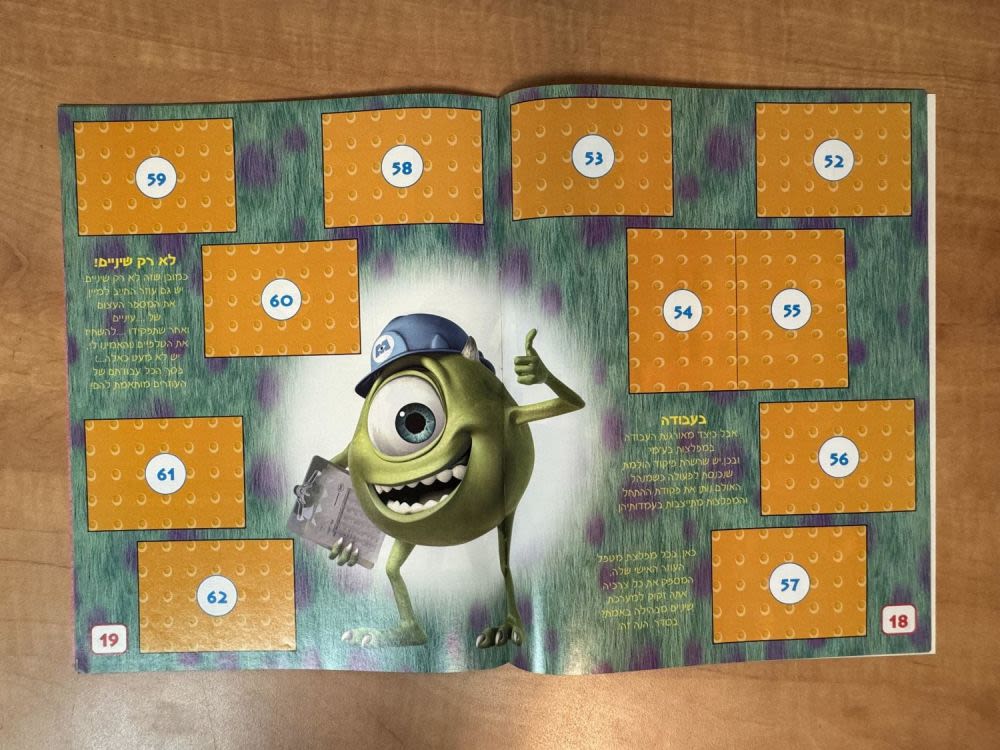 אלבומי מדבקות - אלבום מדבקות "מפלצות בע"מ" בעברית - ריק ללא מדבקות, מצב מצוין - נדיר מאוד
מפלצות ... - 1 9