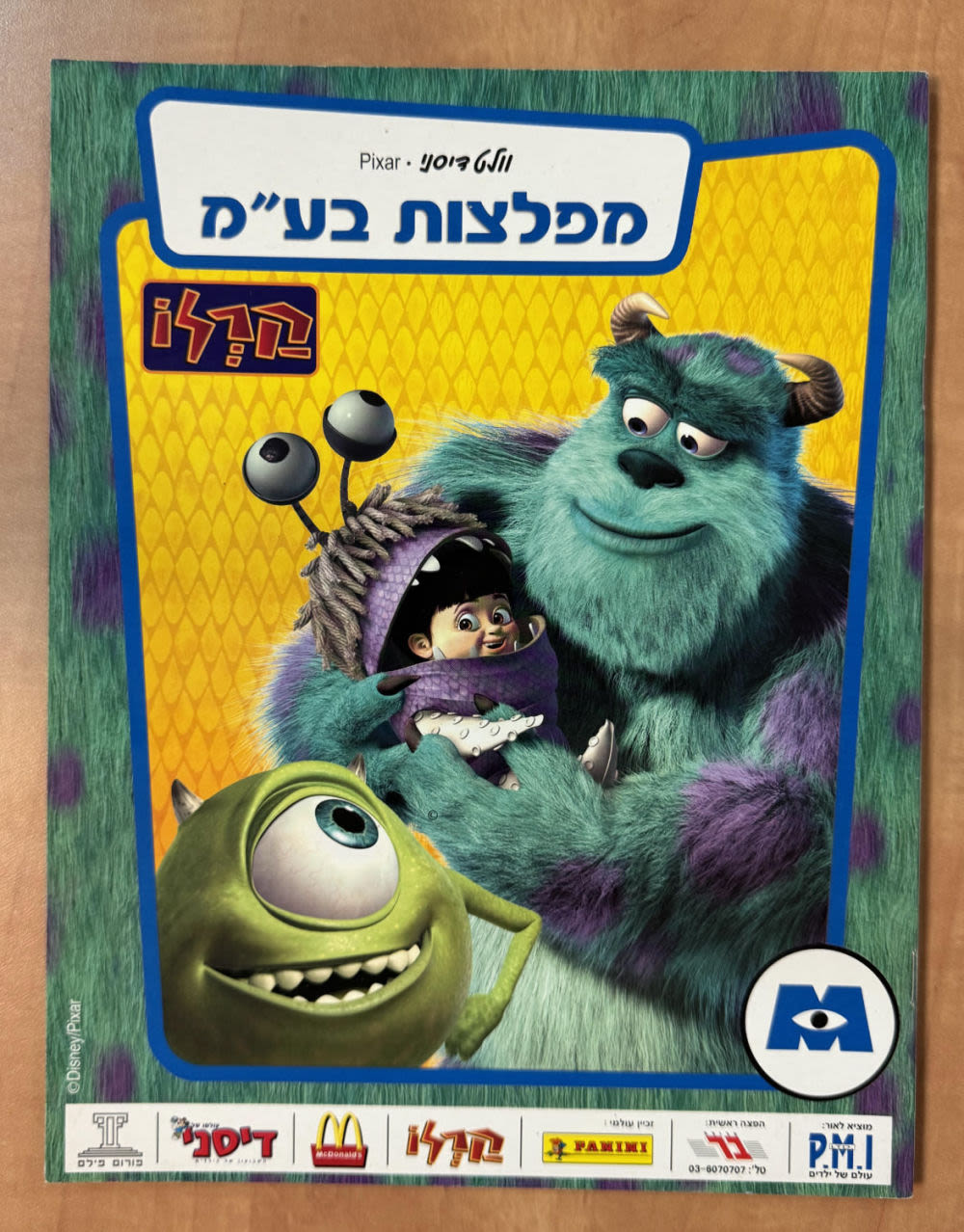אלבומי מדבקות - אלבום מדבקות "מפלצות בע"מ" בעברית - ריק ללא מדבקות, מצב מצוין - נדיר מאוד
מפלצות ... - 1 0