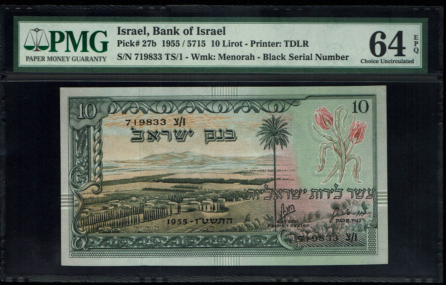 Israel - 10 Lirot 1955 - PMG 64 EPQ - Black Serial Number - Prefix TS - 1 0